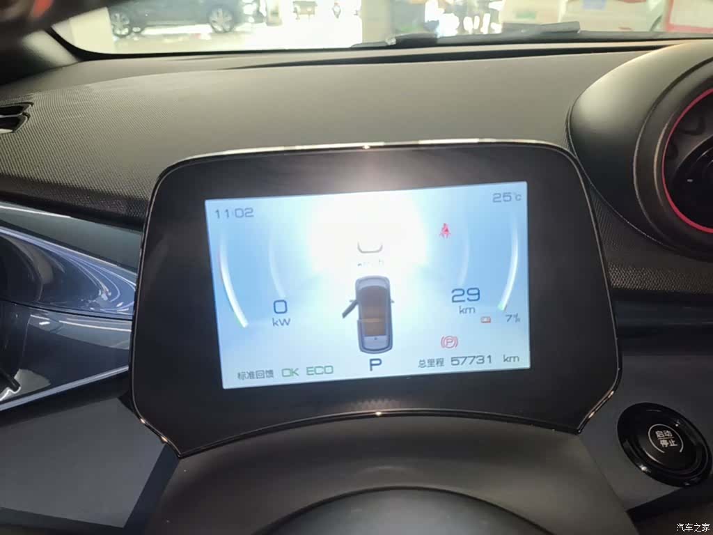 BYD Dolphin, 2023 12