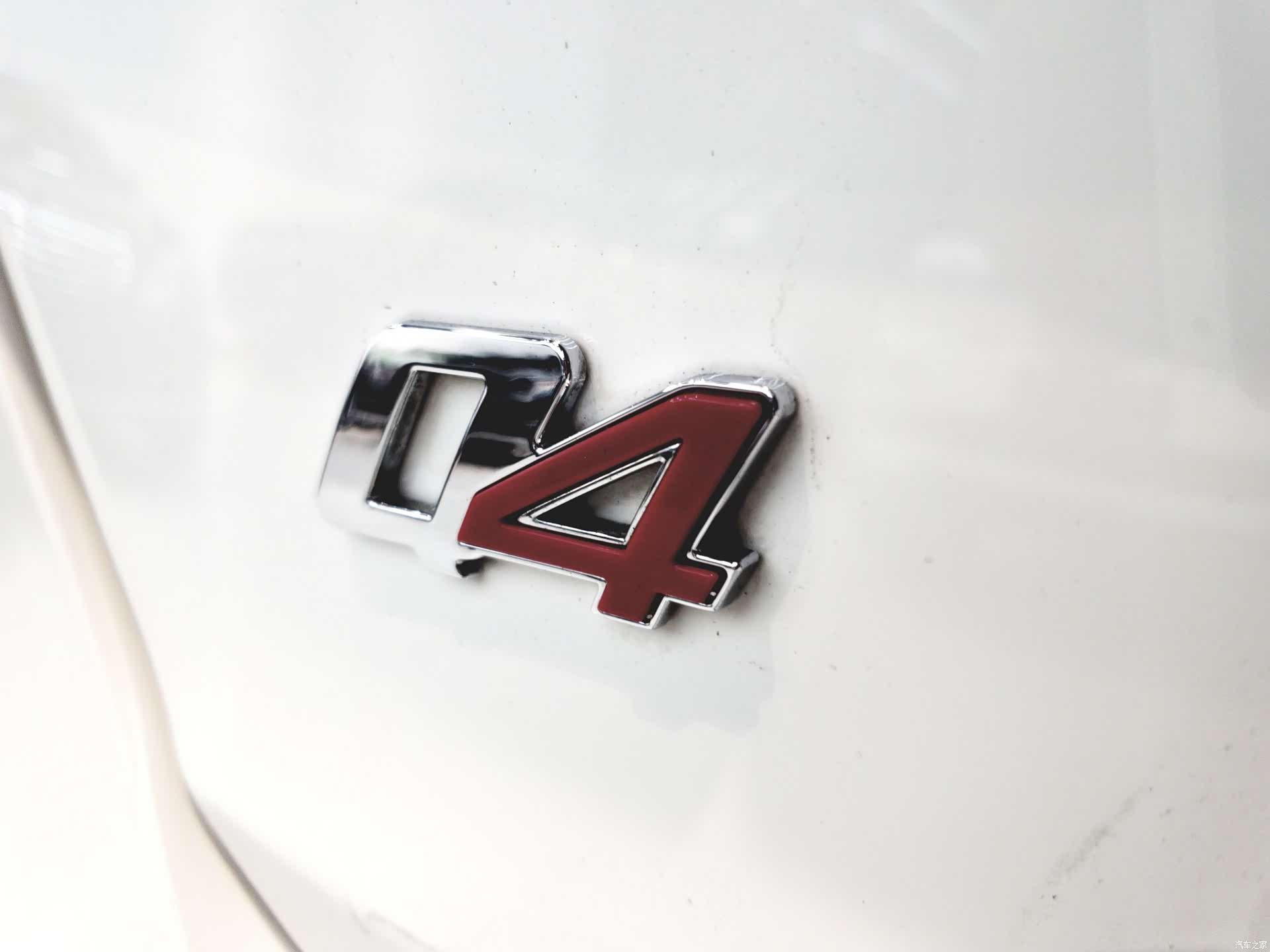 Maserati Q4, 2015 19