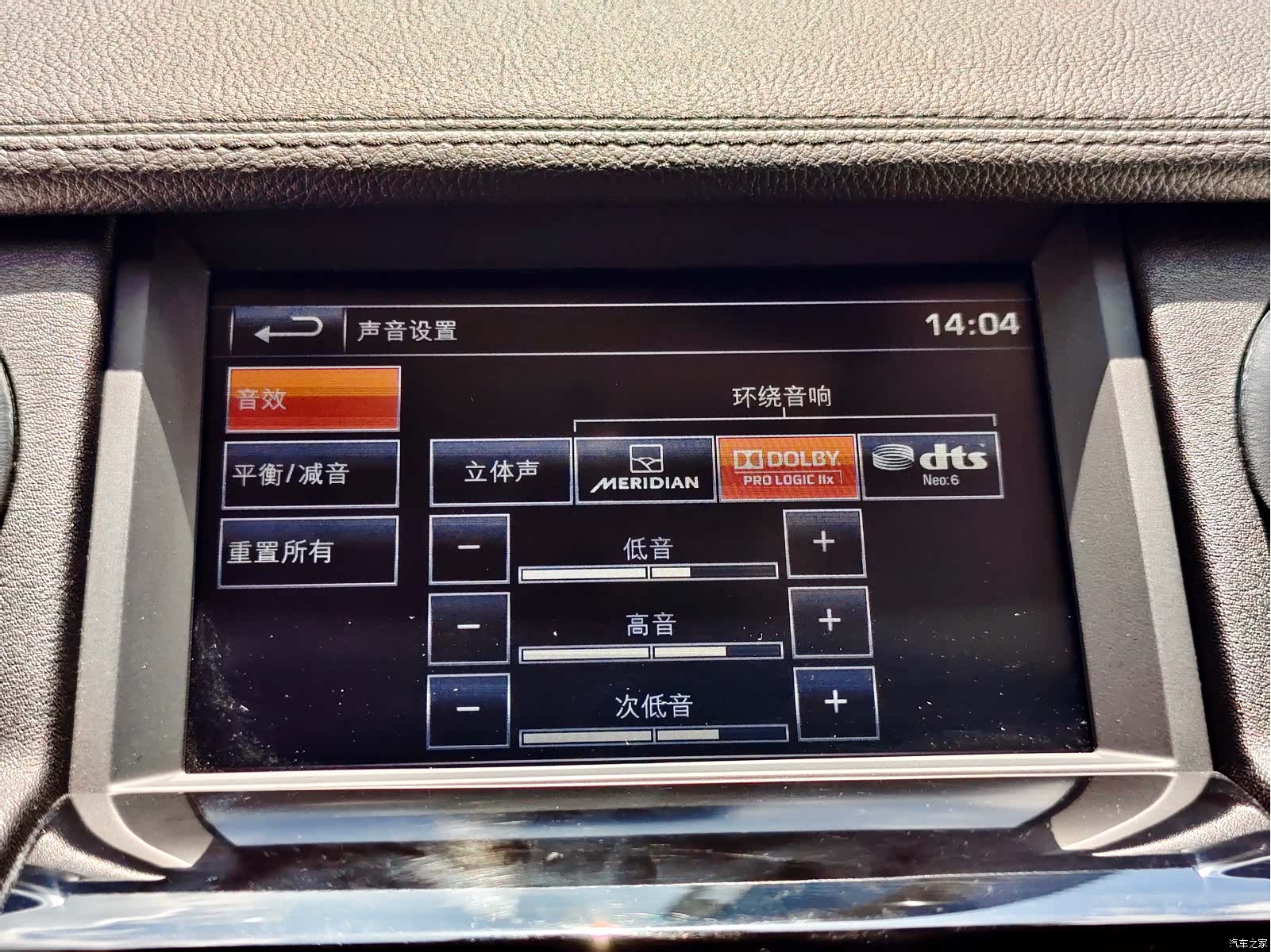 Land Rover Discovery, 2014 25