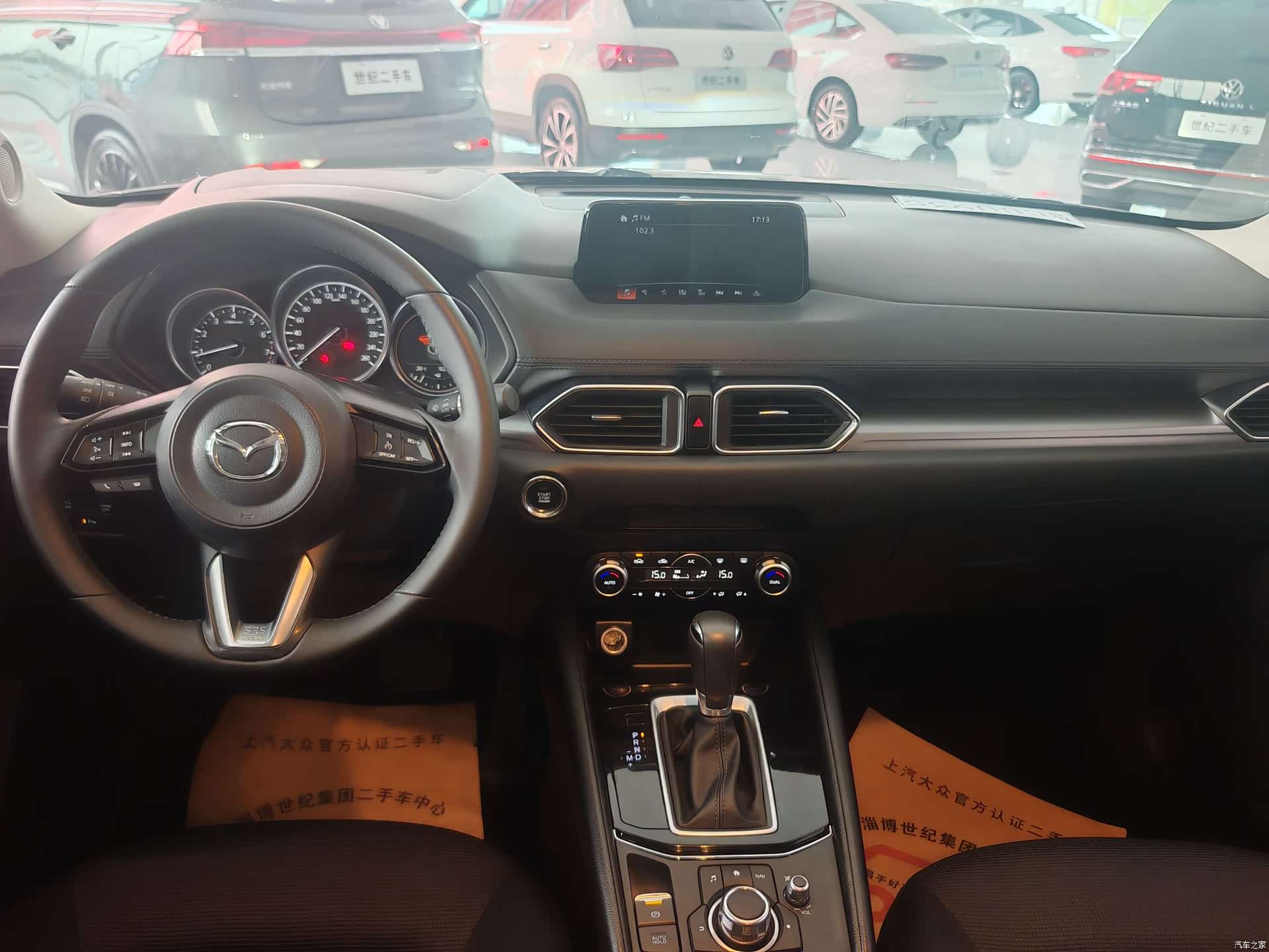 Mazda CX-5, 2021 12