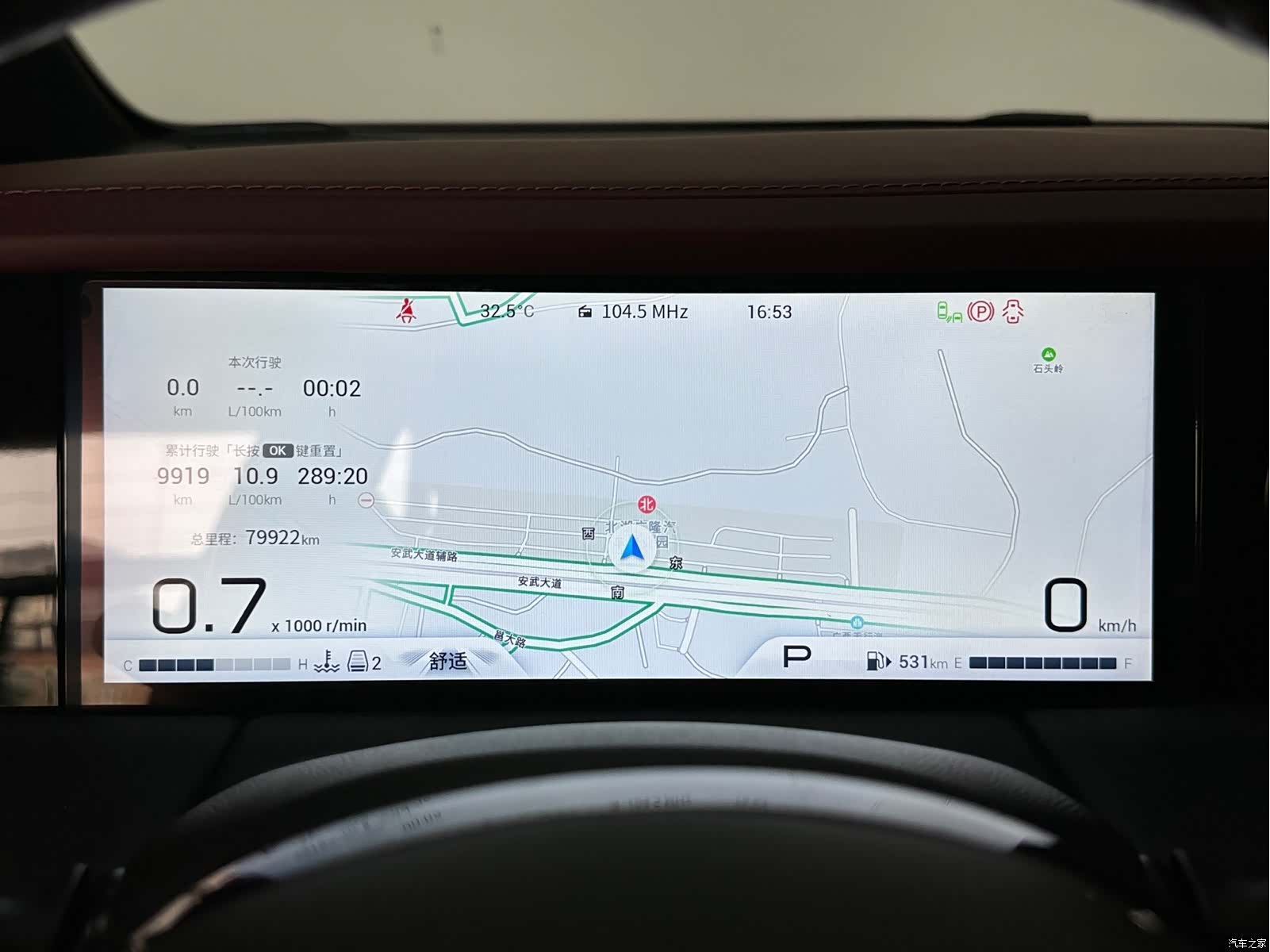 Trumpchi M8, 2023 21