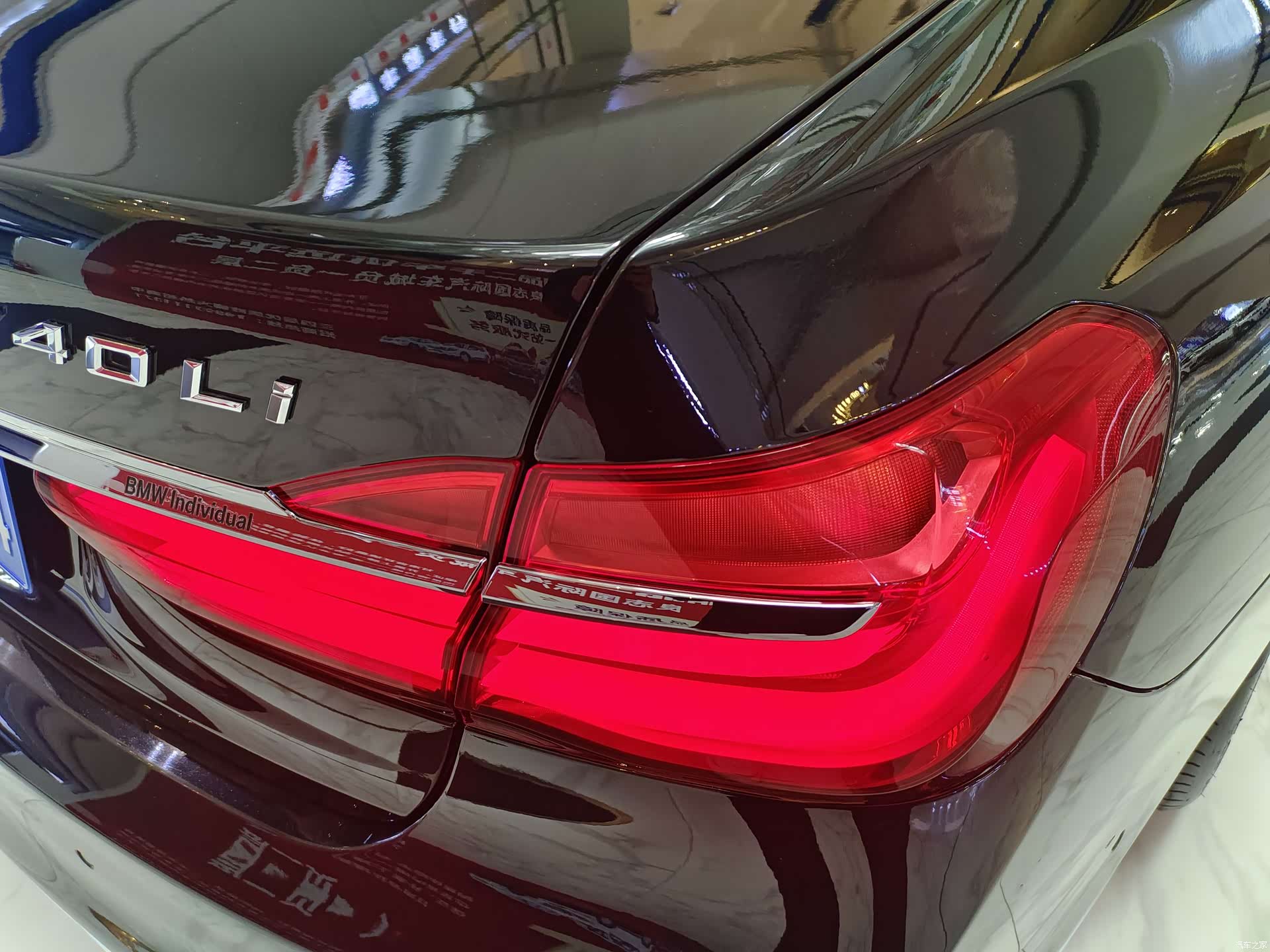 BMW 7 Series, 2019 25