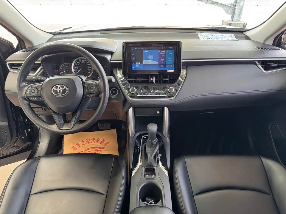 Toyota Corolla Sharp amplifier