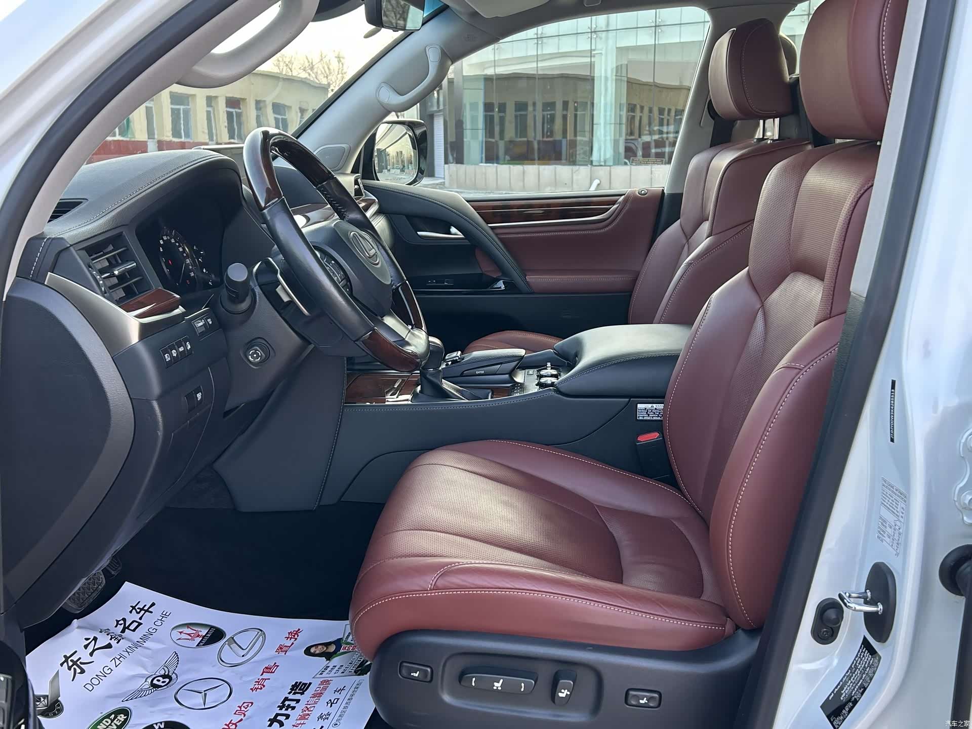 Lexus LX, 2019 10
