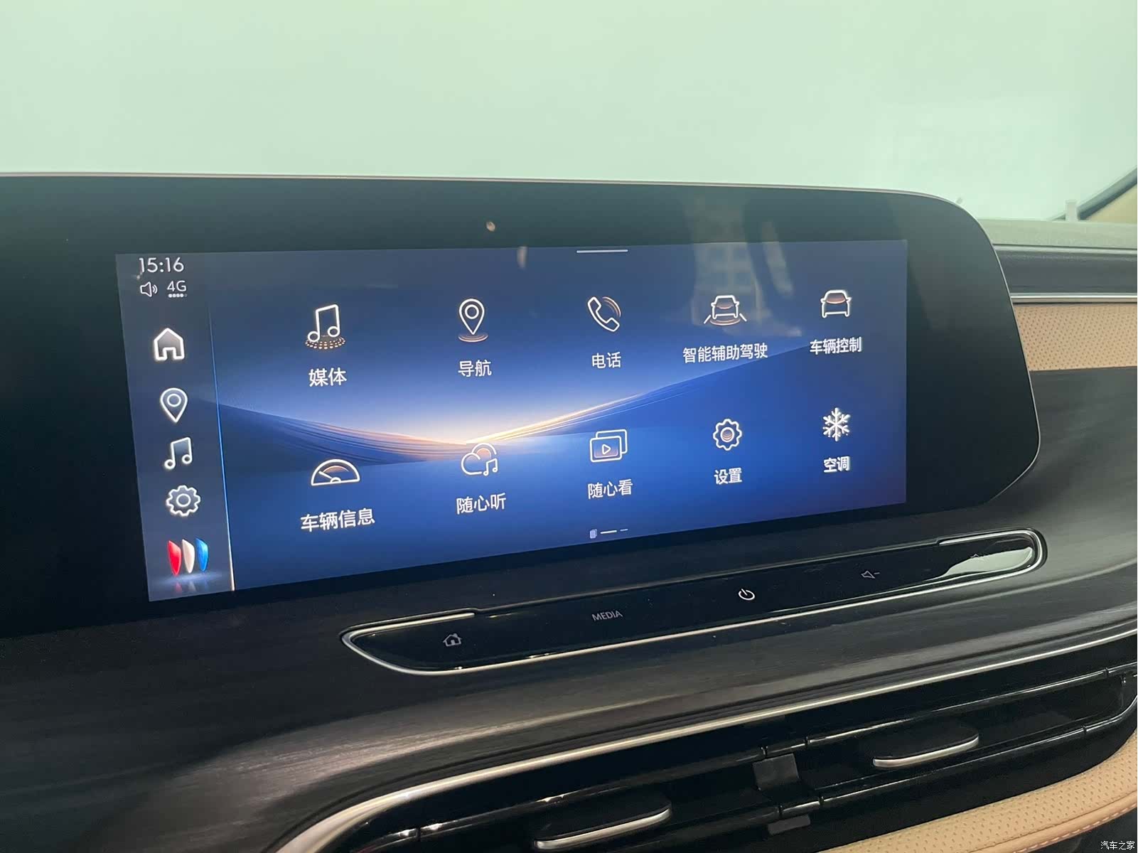 Buick GL8, 2023 14