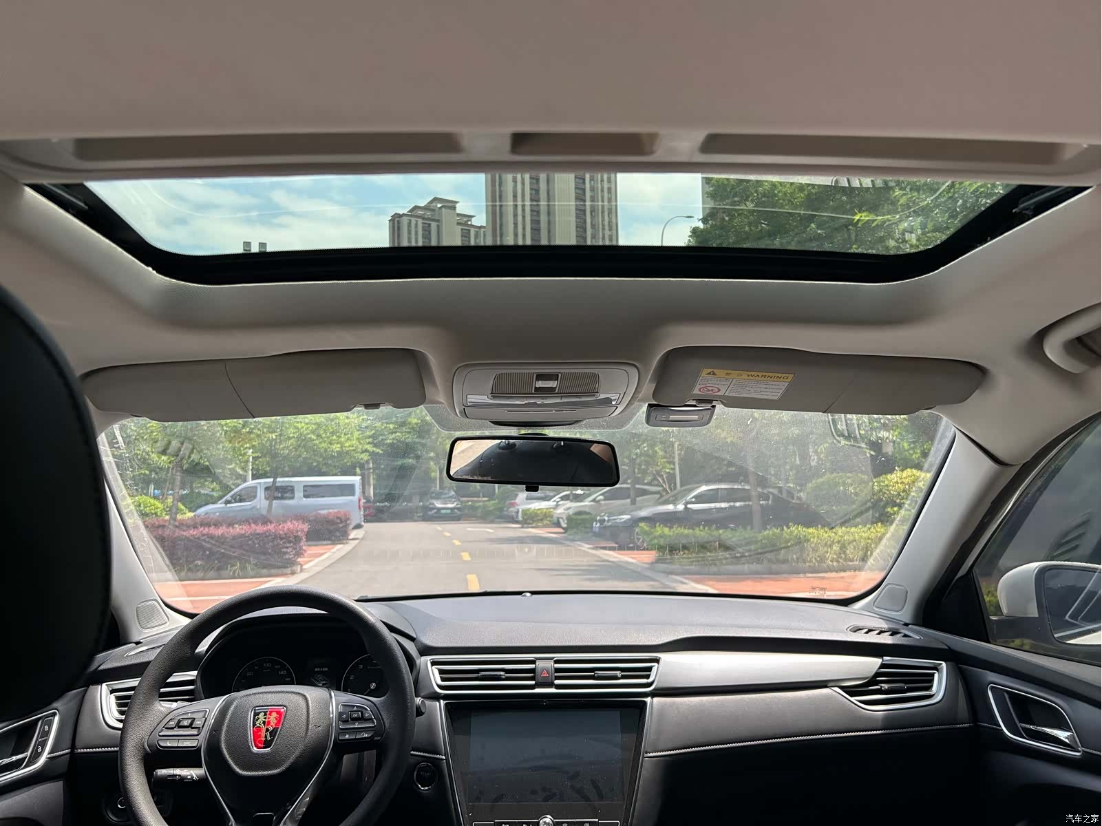 Roewe i5, 2019 8