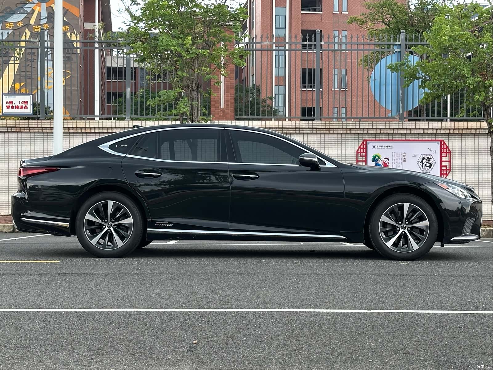 Lexus LS, 2021 7