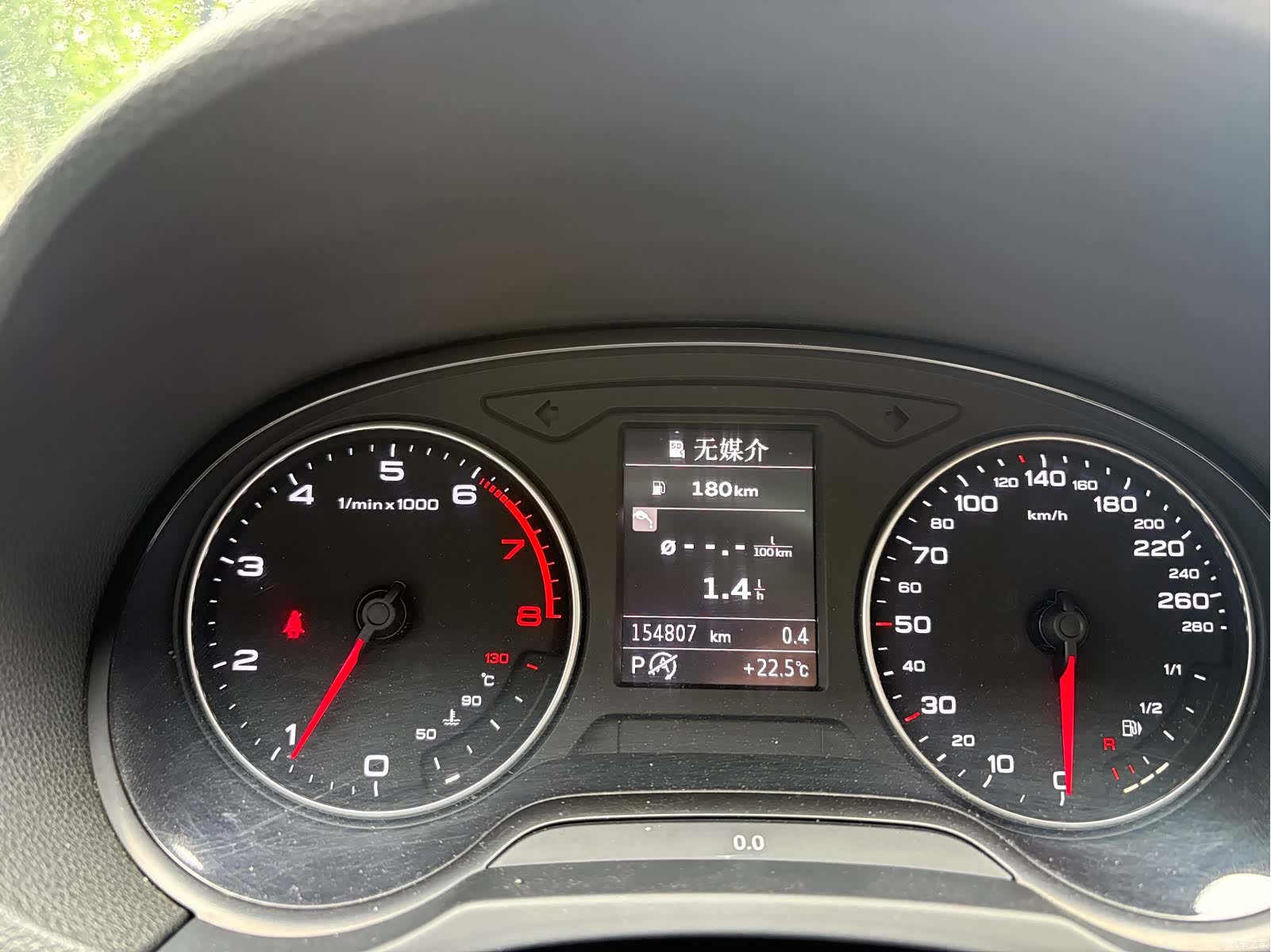 Audi A3, 2015 11