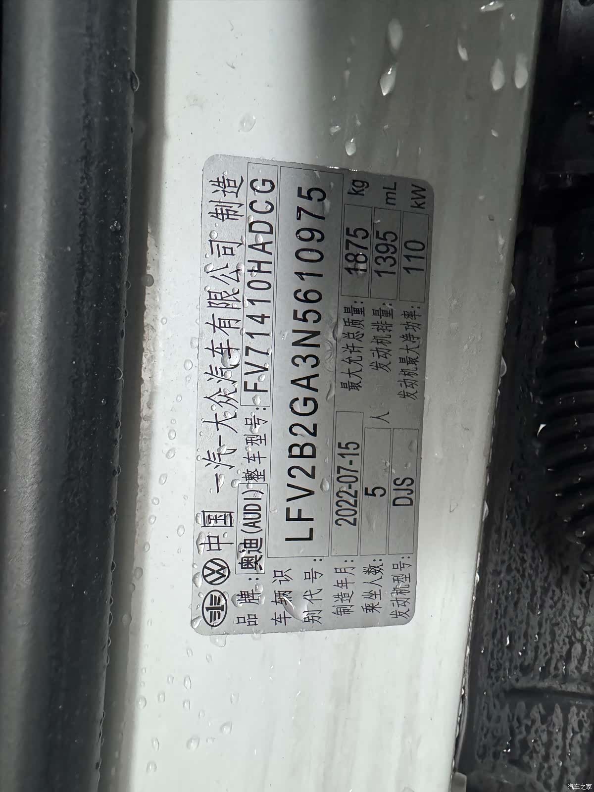 Audi Q2L, 2023 12