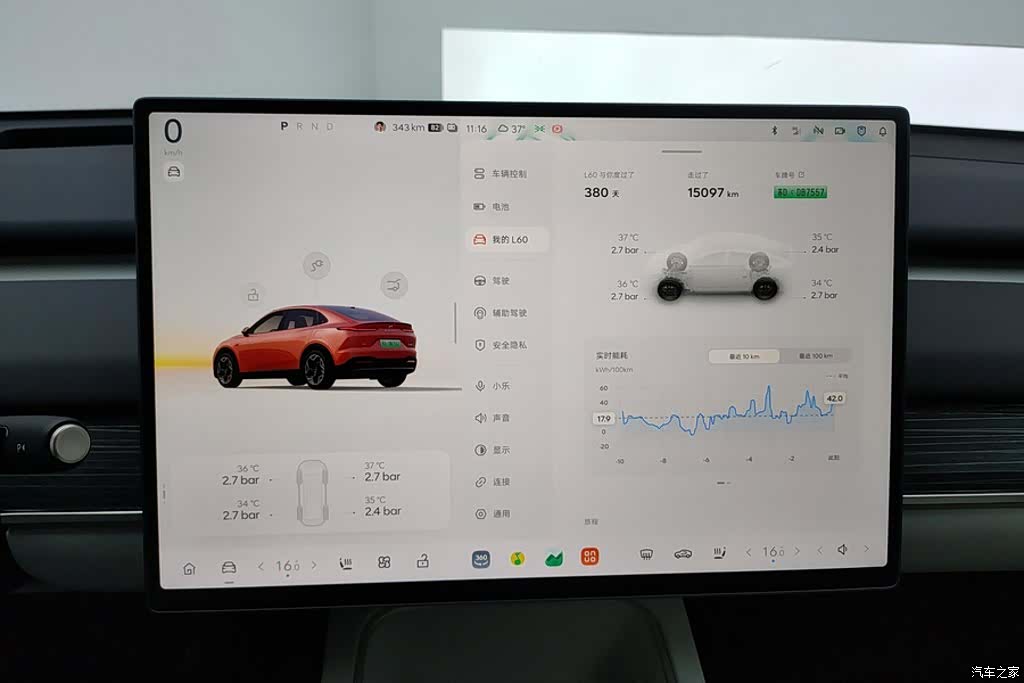 NIO L60, 2025 14
