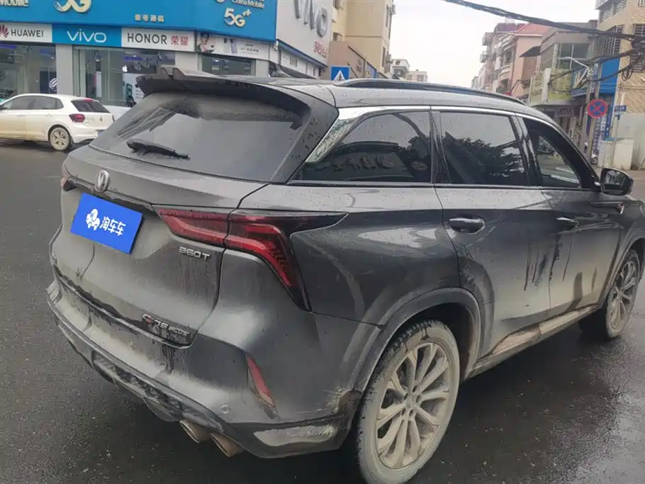Changan CS75 PLUS
