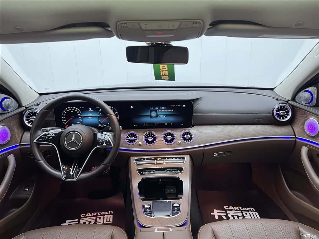 Mercedes-Benz E-Class, 2023 14