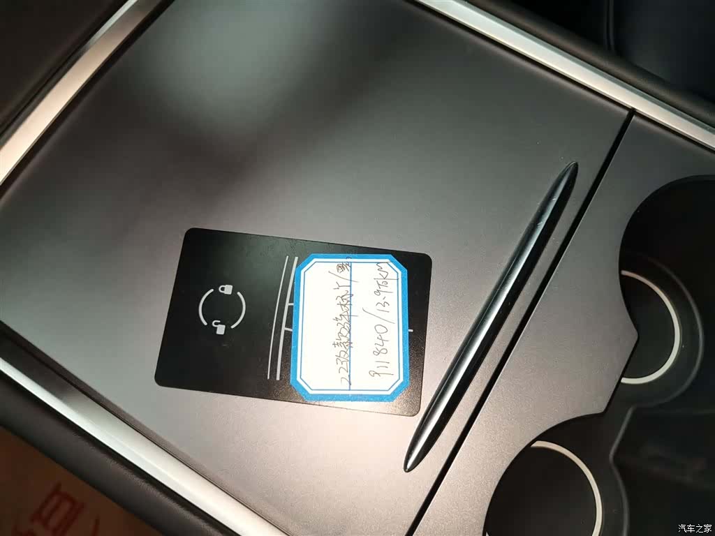 Tesla Model Y, 2023 17