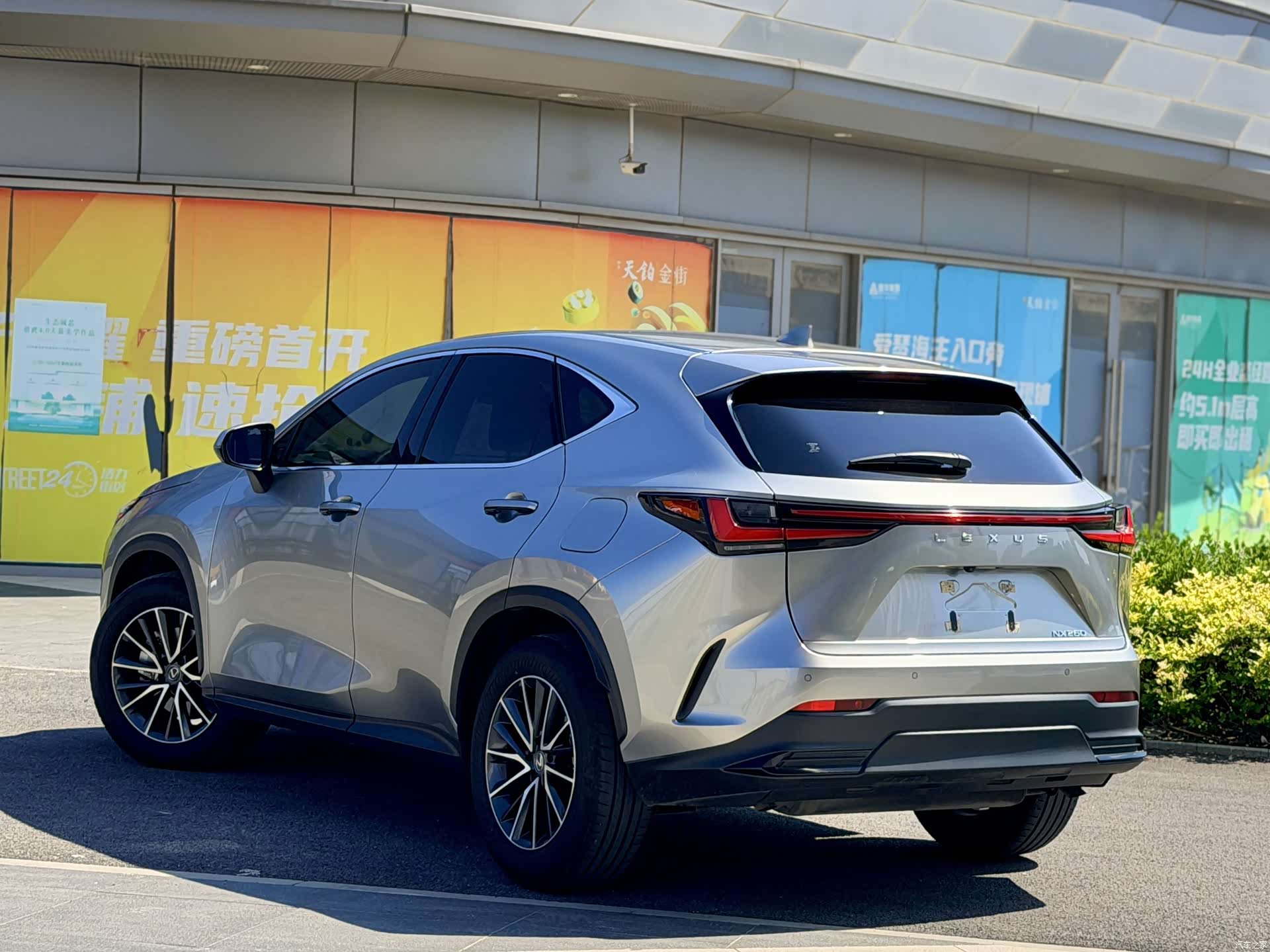 Lexus NX, 2023 4
