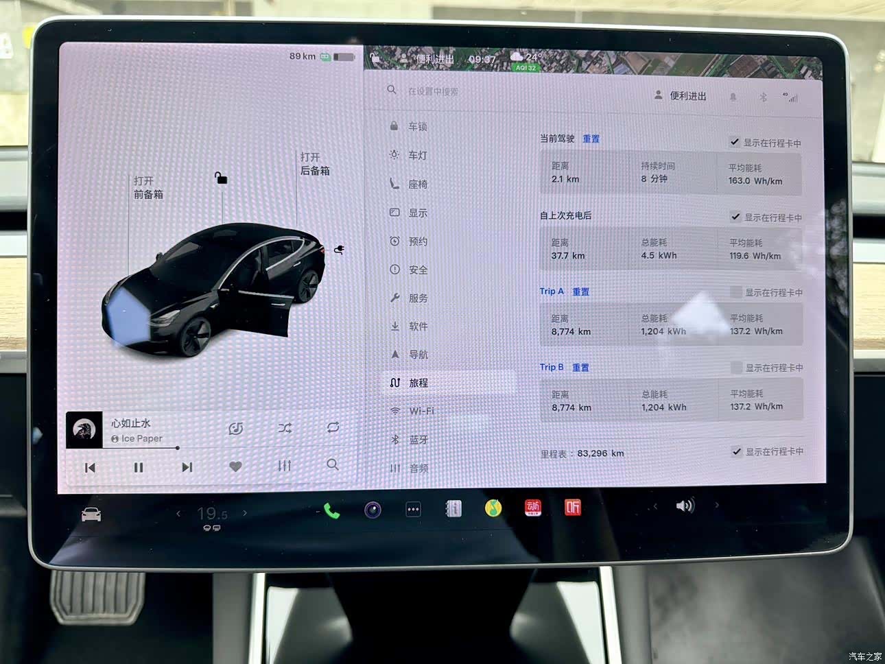 Tesla Model 3, 2020 14