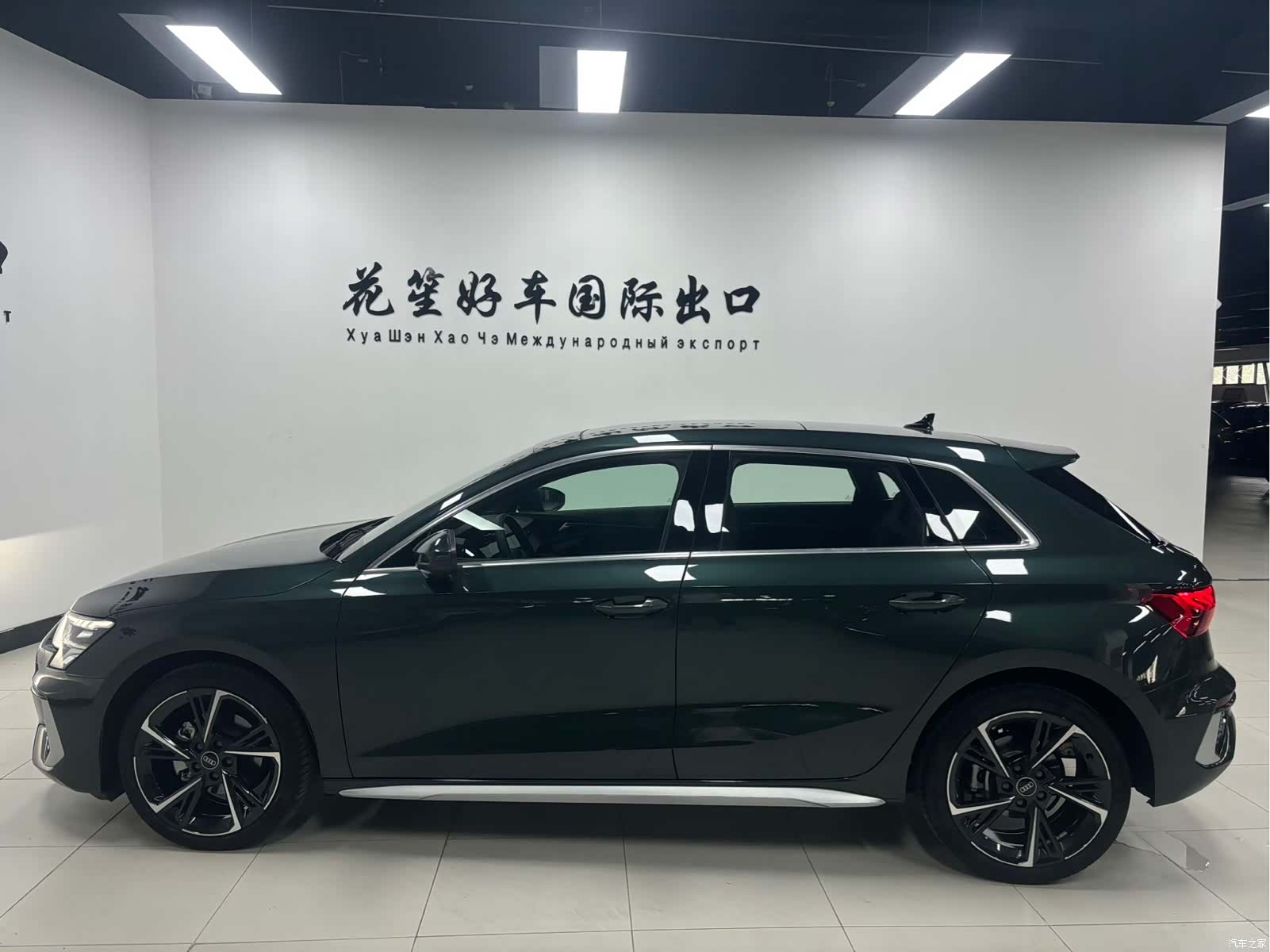 Audi A3, 2023 7