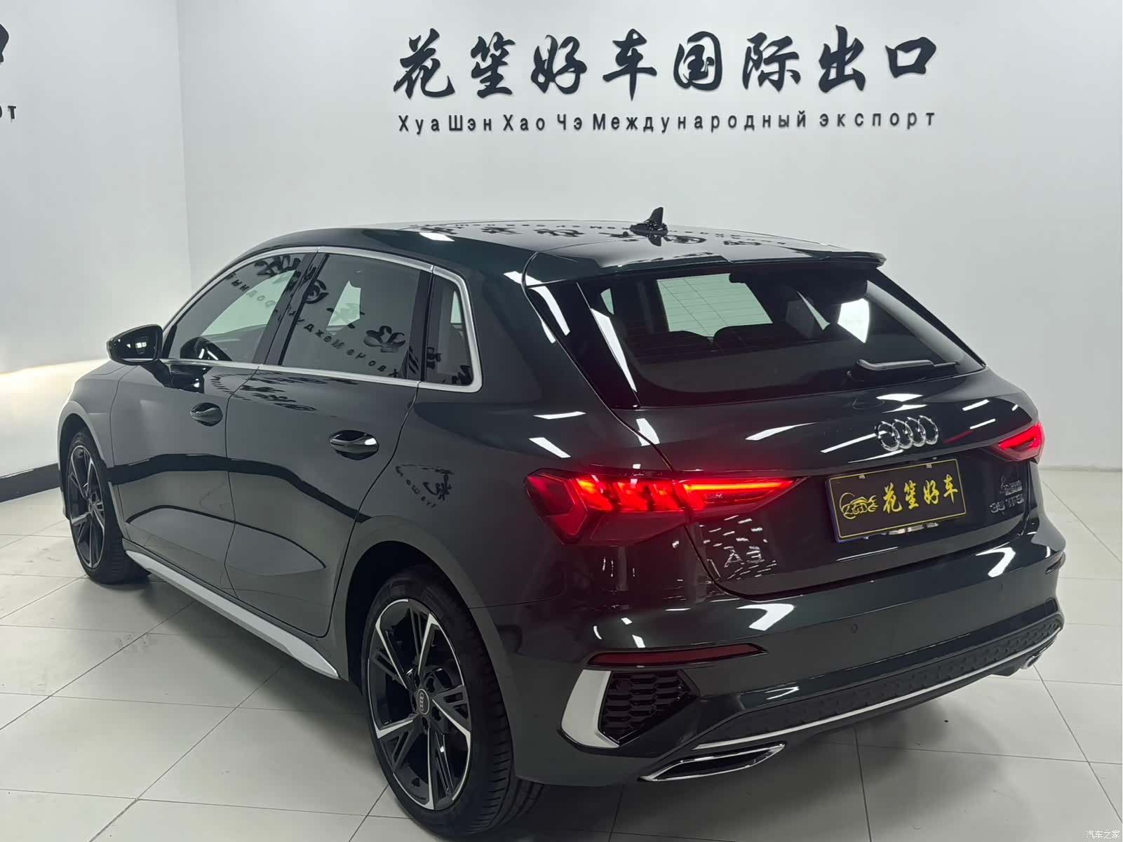 Audi A3, 2023 6