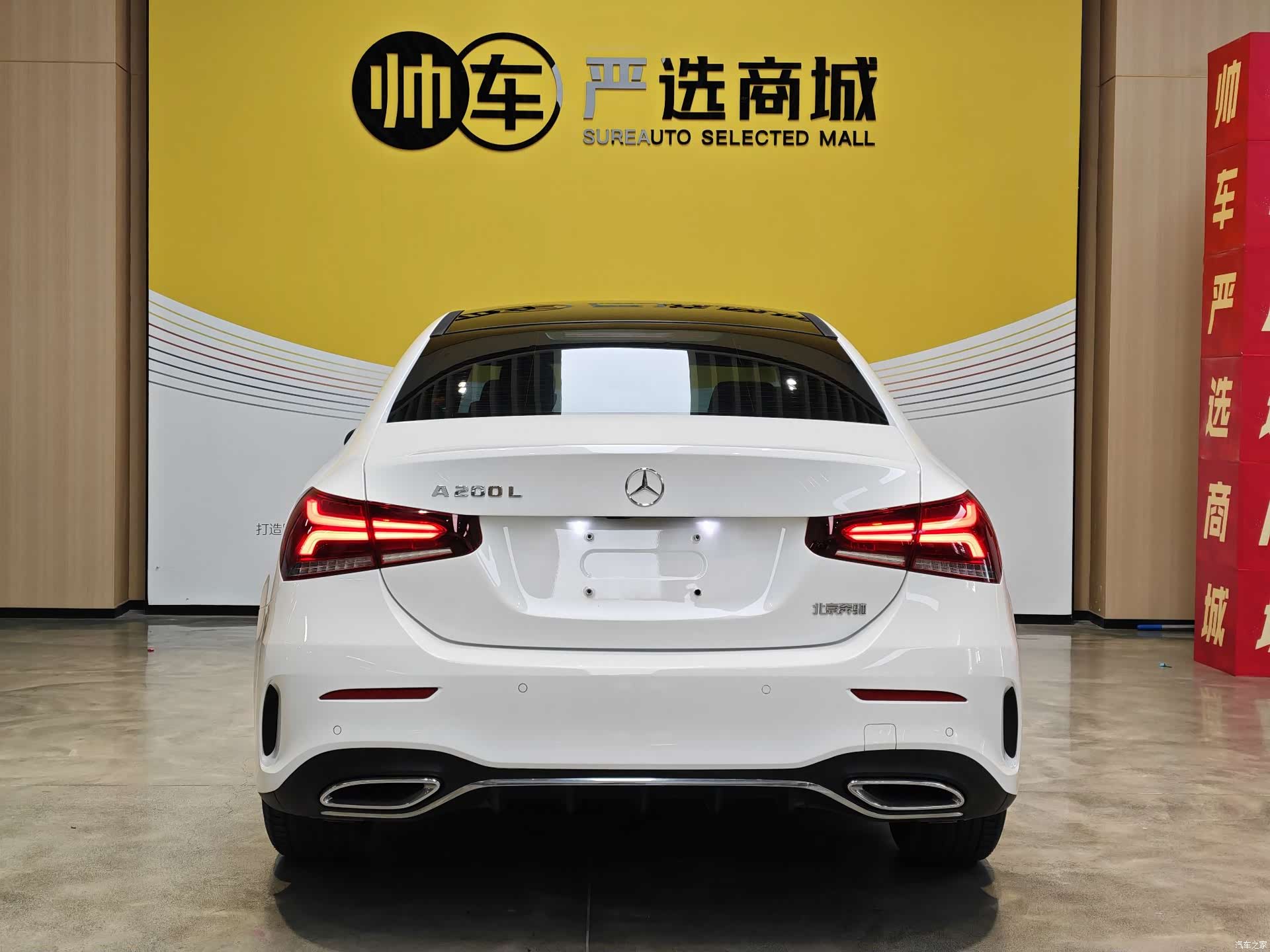 Mercedes-Benz A-Class, 2021 все фото
