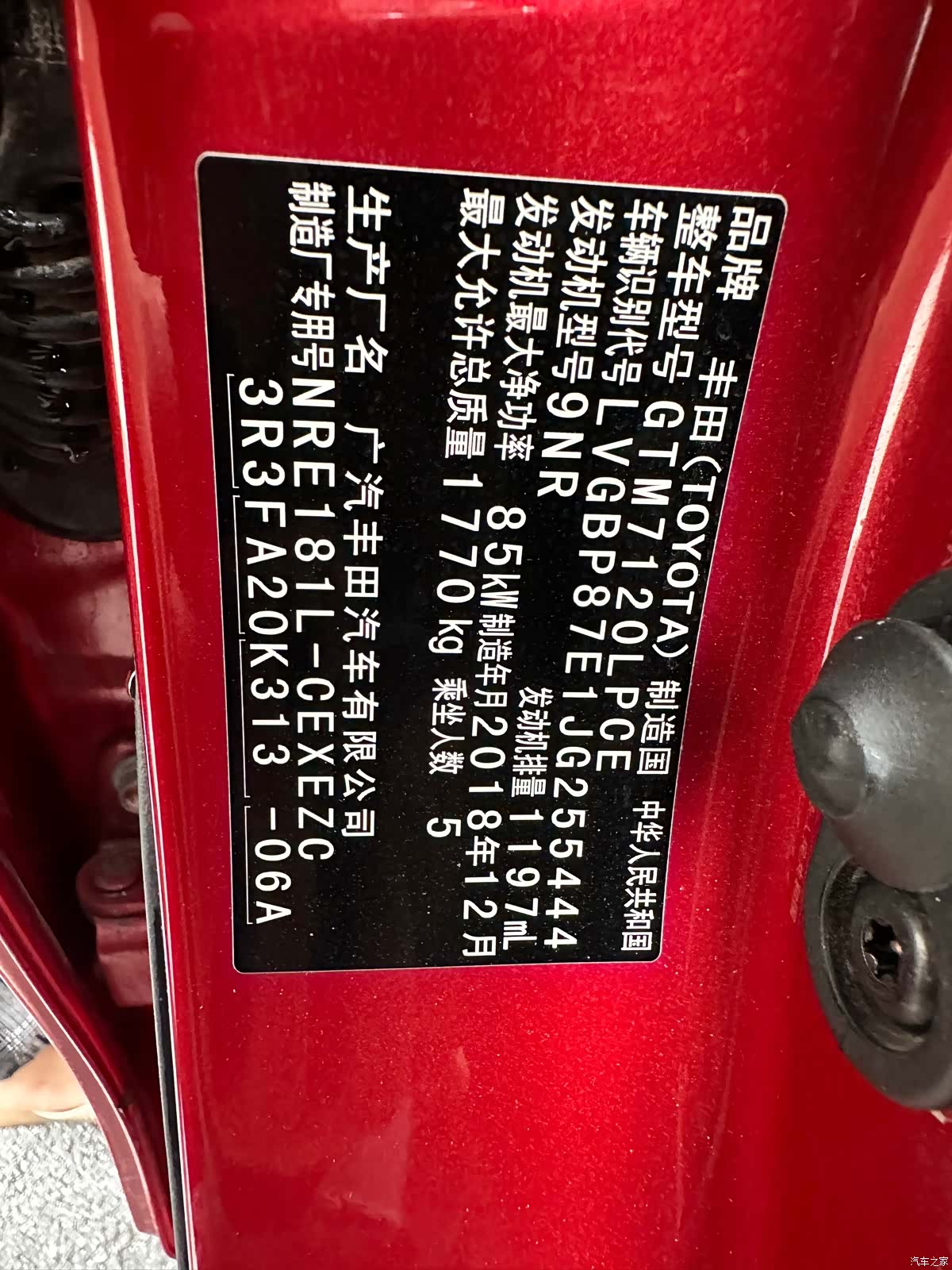 Toyota Levin, 2019 15