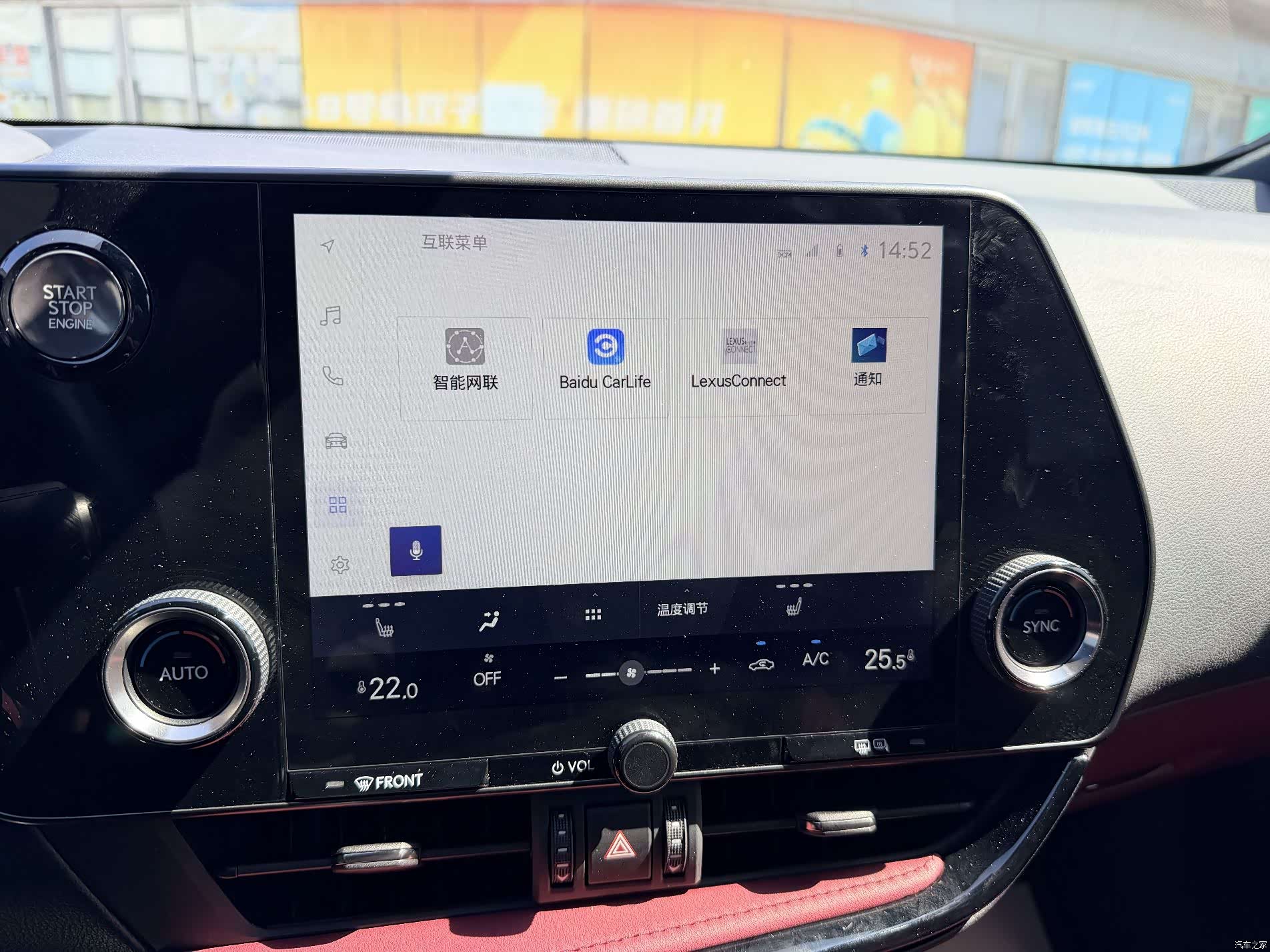 Lexus NX, 2023 13