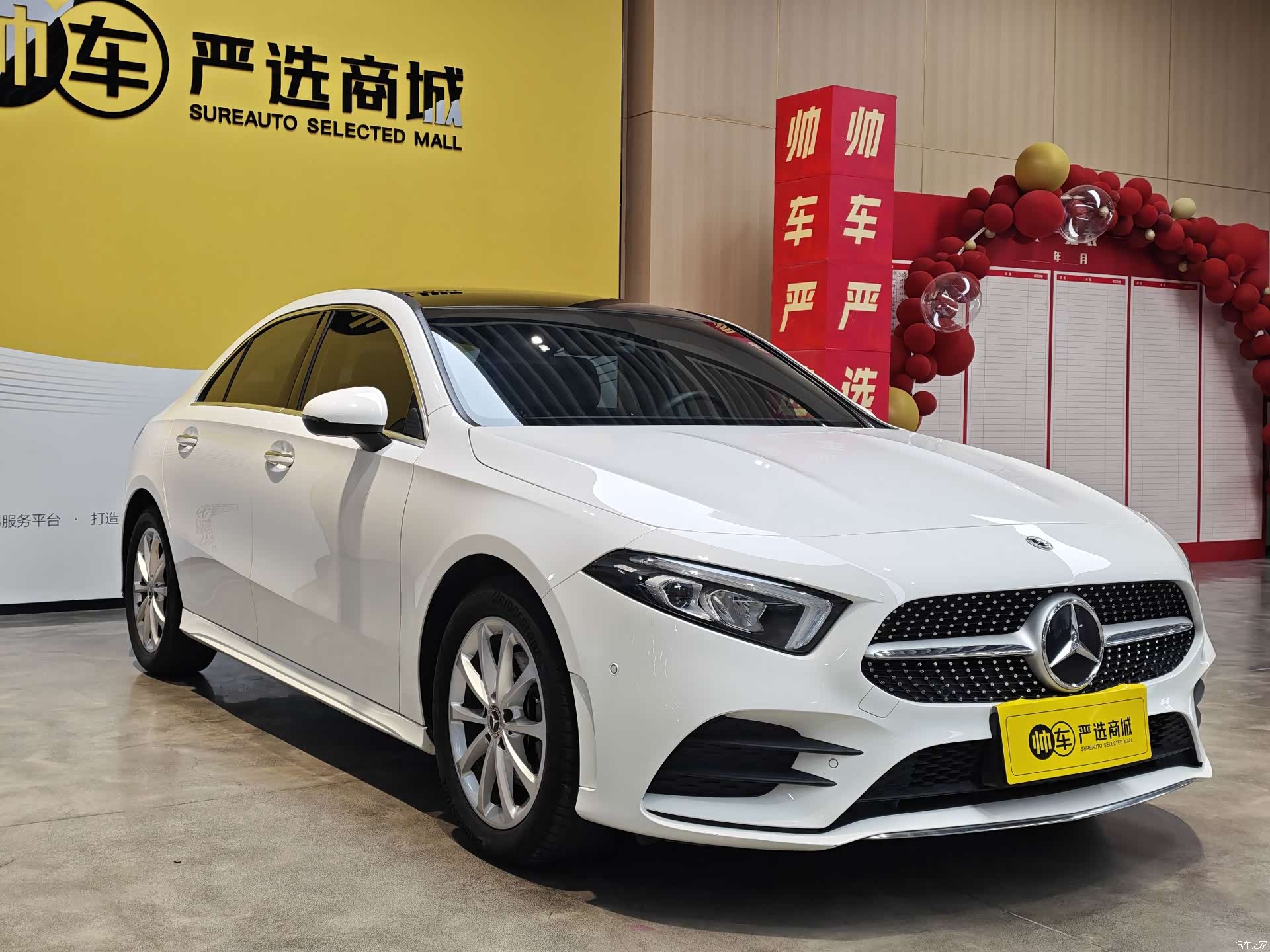 Mercedes-Benz A-Class, 2021 3