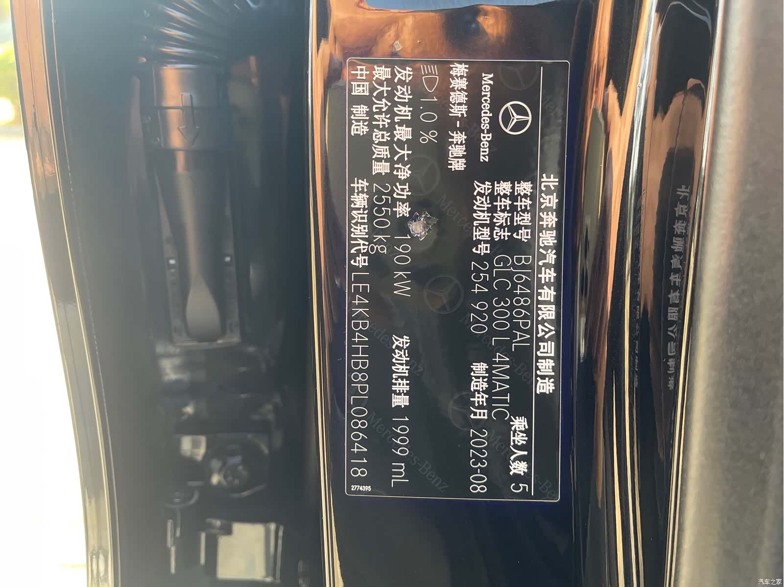 Mercedes-Benz GLC, 2023 25