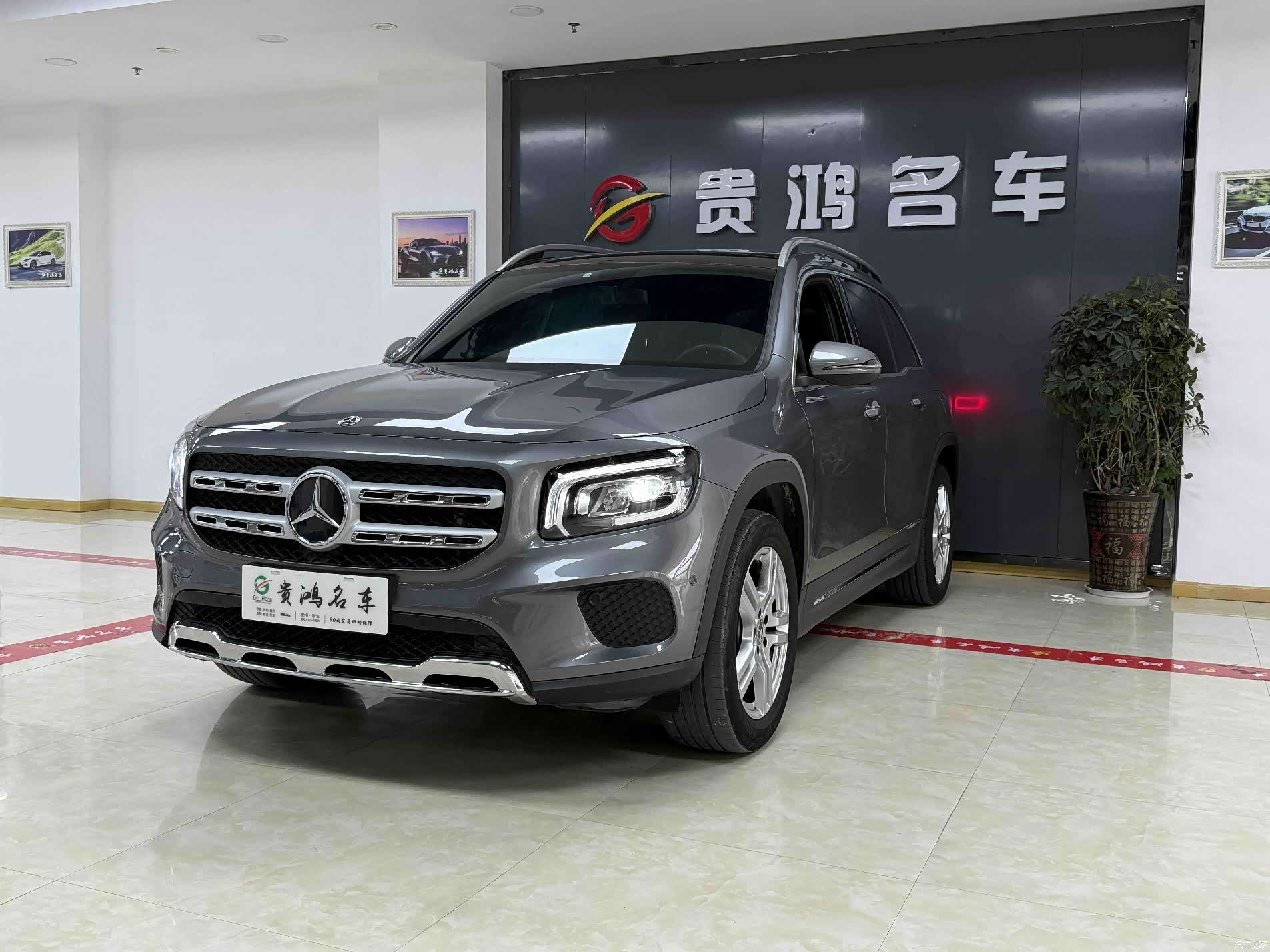 Mercedes-Benz GLB