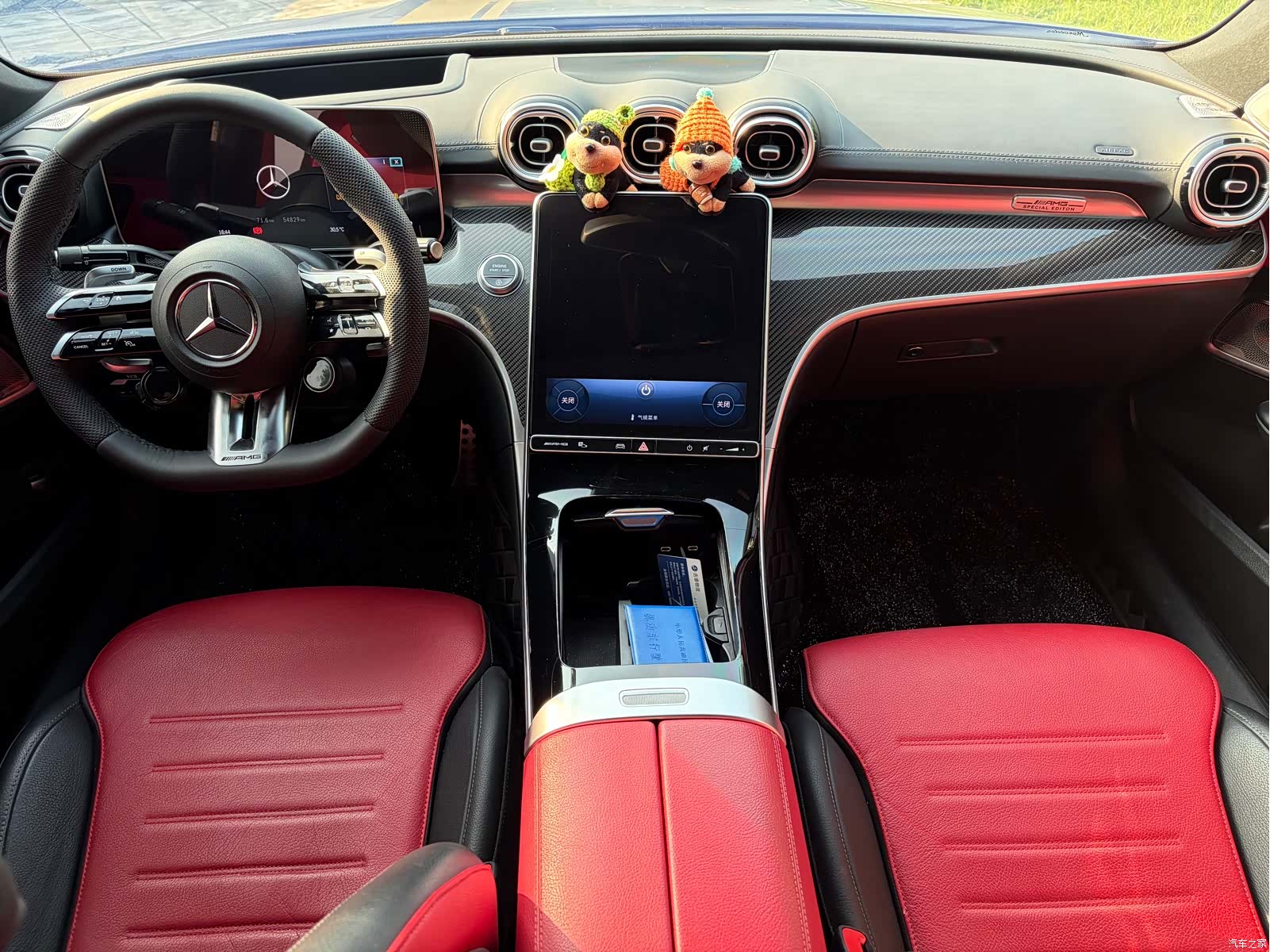 Mercedes-Benz C-Class, 2024 19