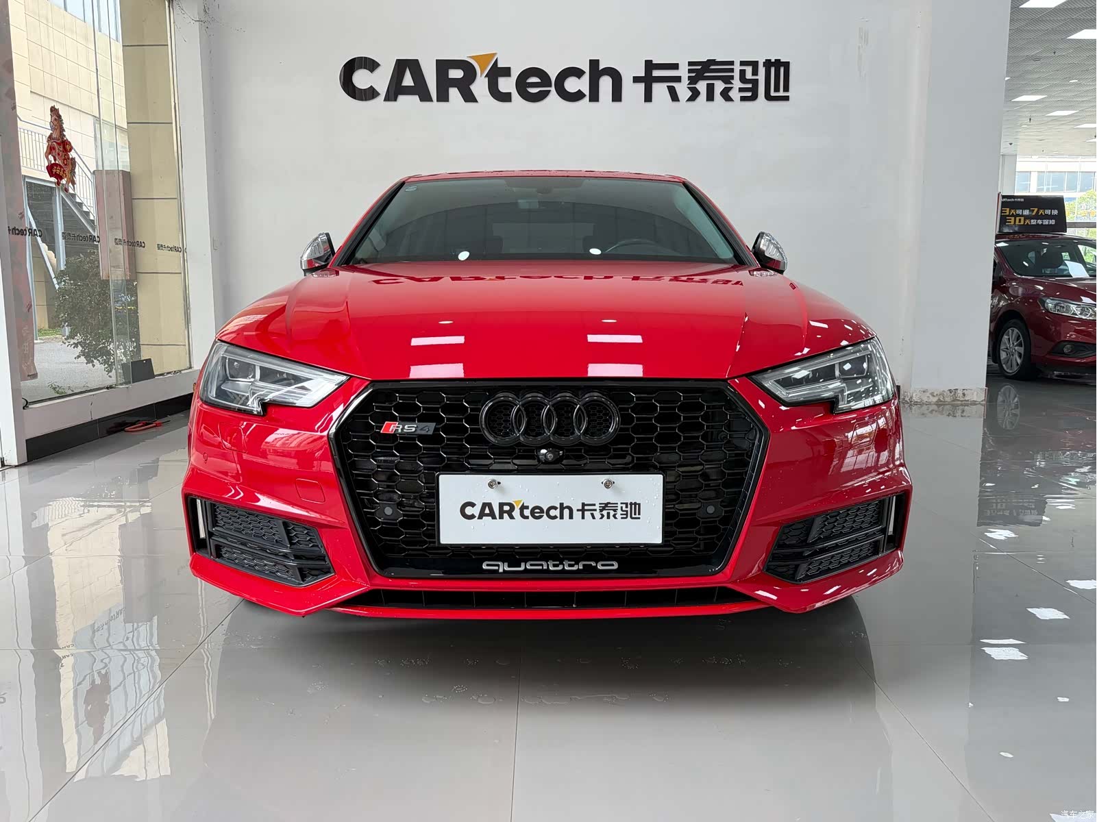 Audi A4L, 2017 2