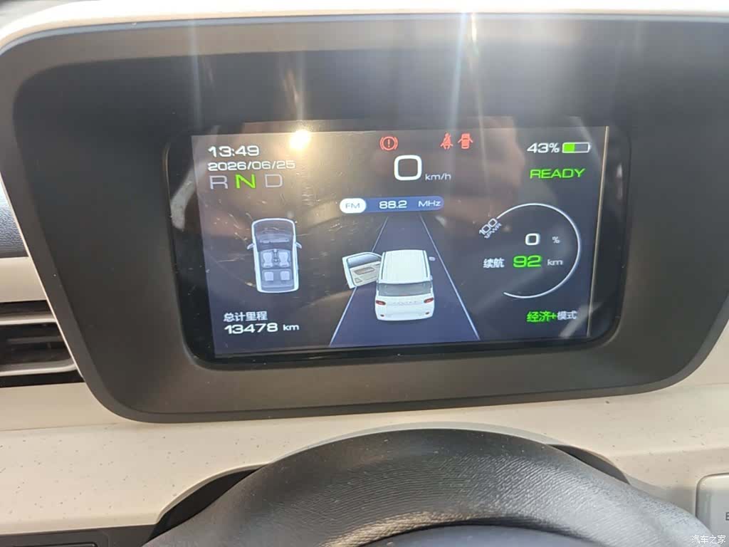 Wuling MINIEV, 2025 12