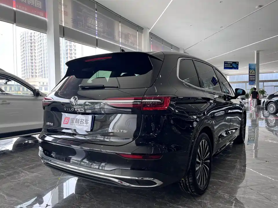 Volkswagen Weiran