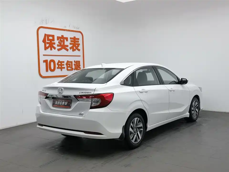 Honda Lingpai