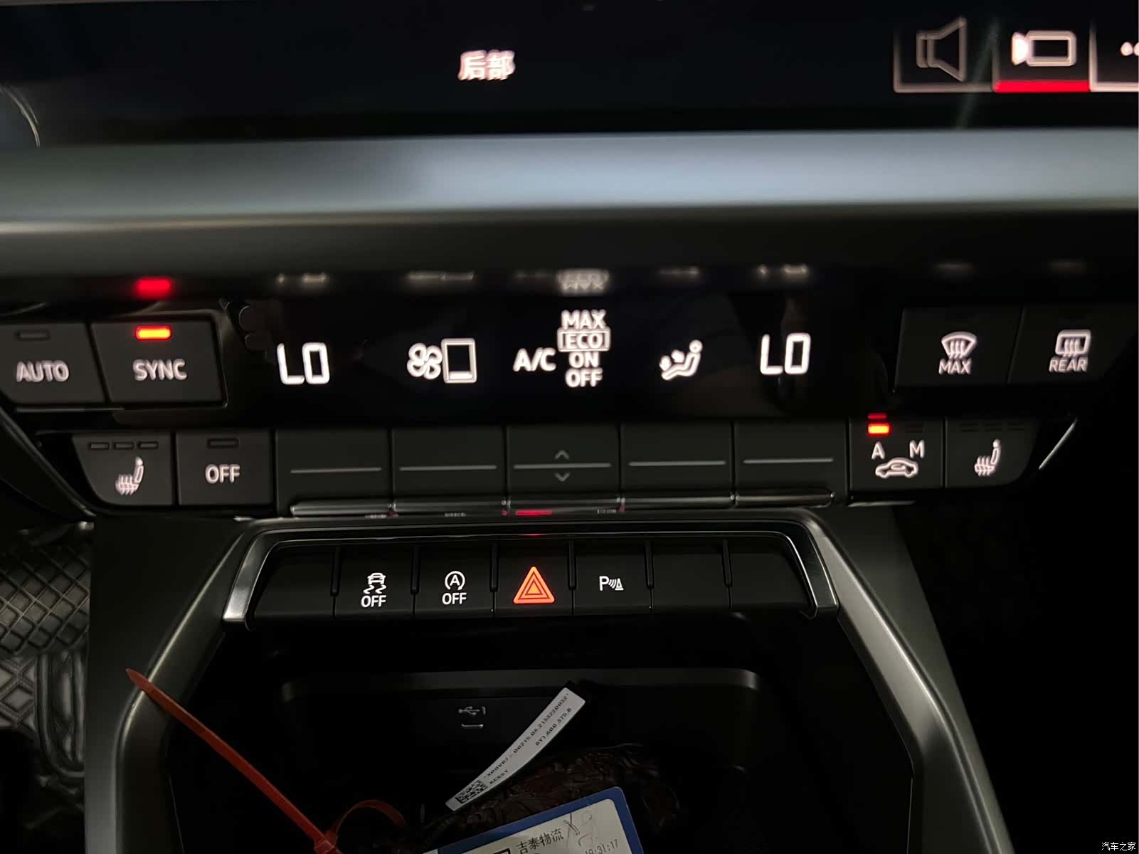 Audi A3, 2022 18