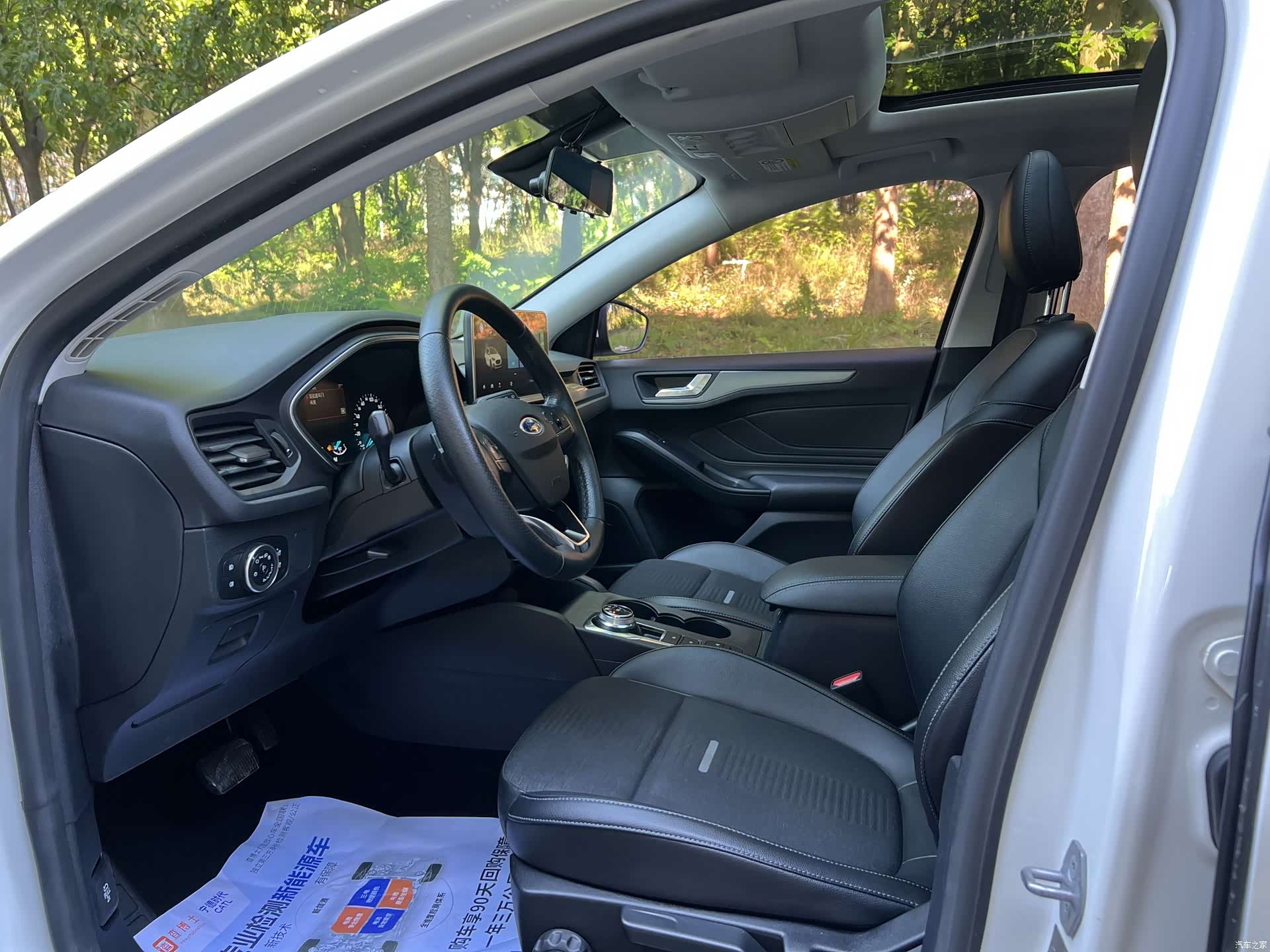Ford Focus, 2020 4