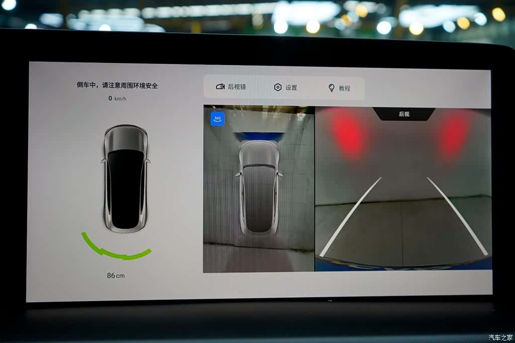 Xpeng P7, 2022 3
