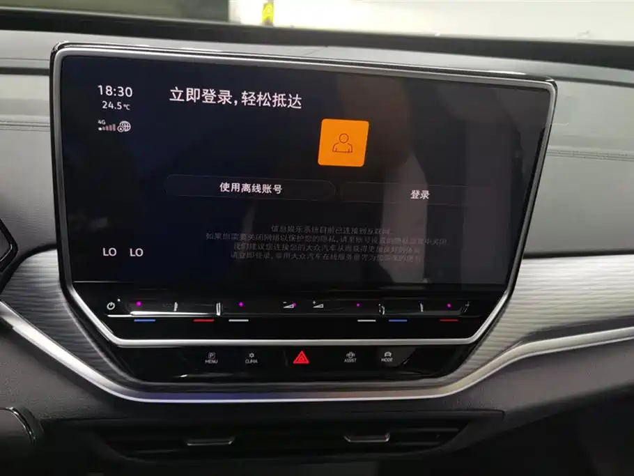 Volkswagen ID.4 CROZZ