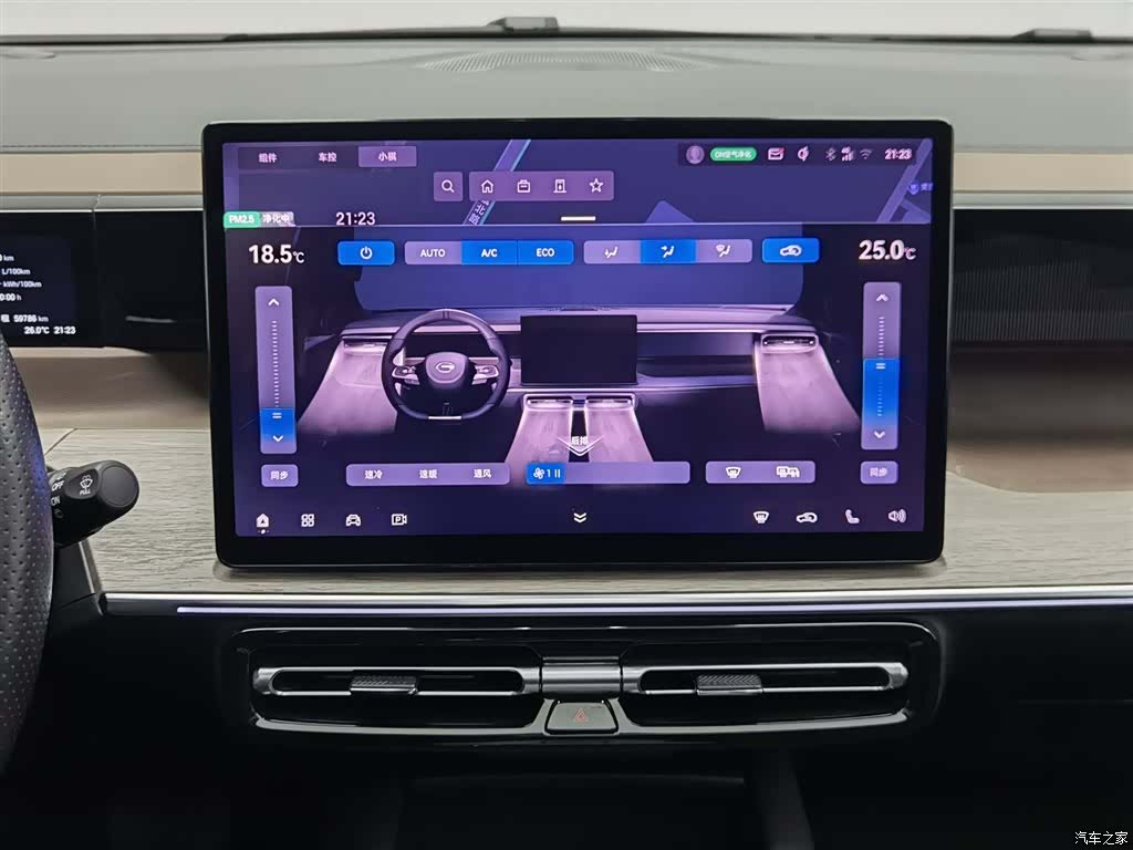 Trumpchi E8, 2024 12