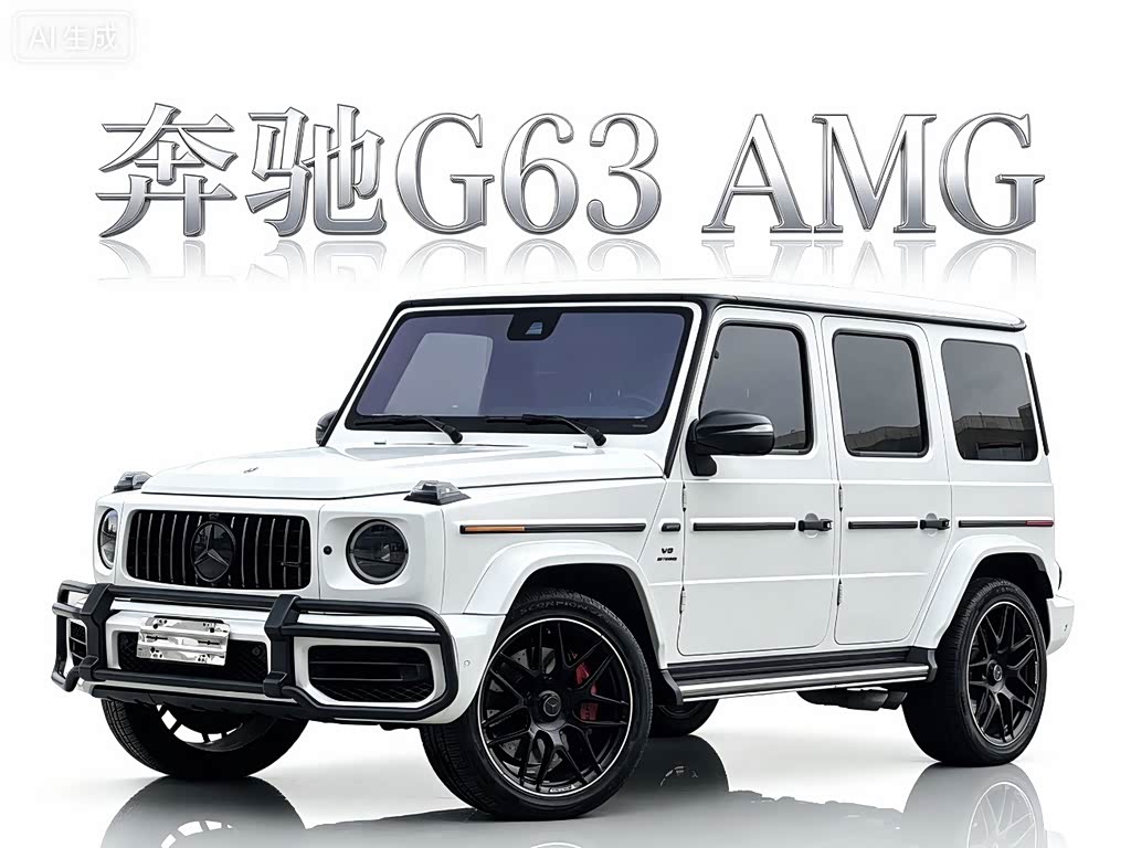 Mercedes-Benz G-Class A MG