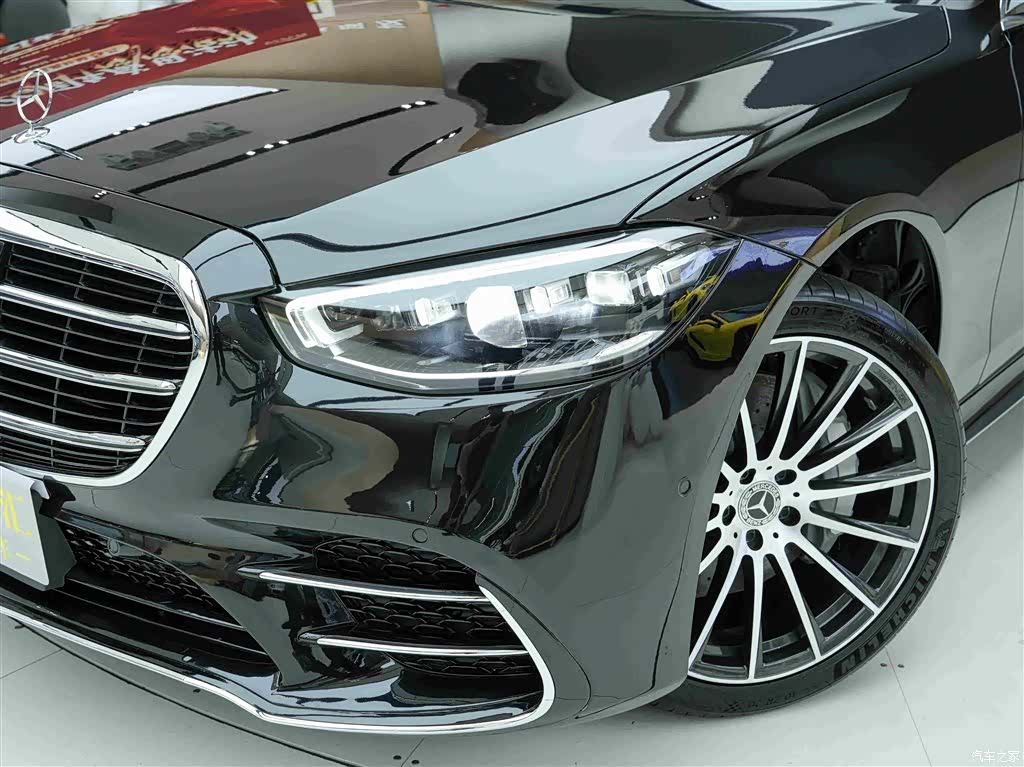 Mercedes-Benz S-Class, 2025 20