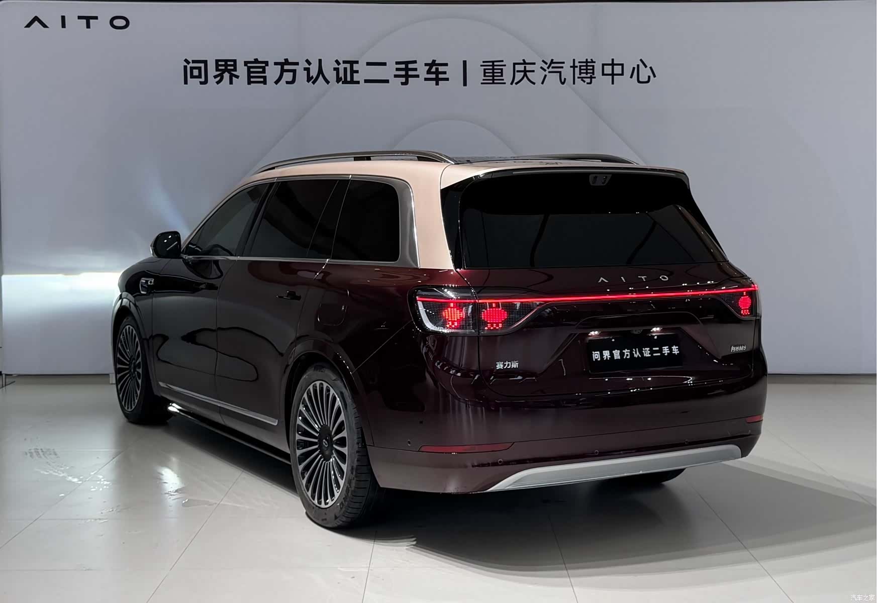 AITO M9, 2025 7
