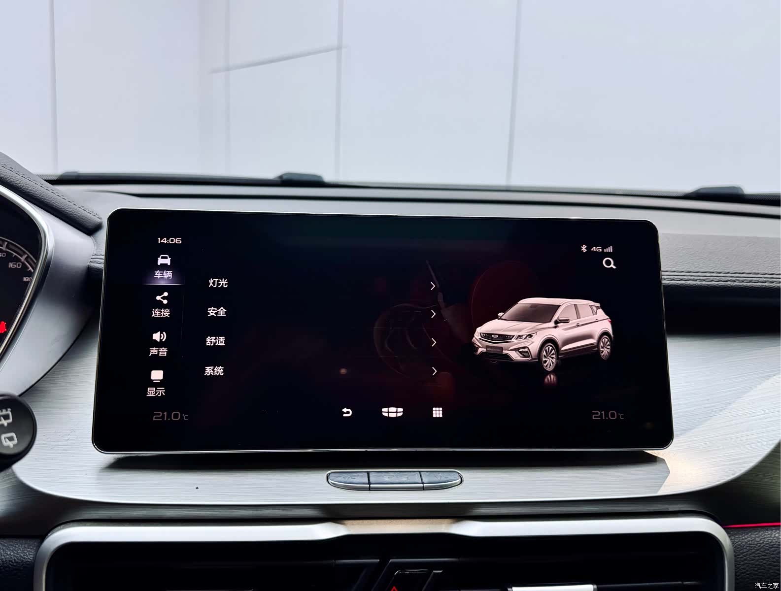 Geely Coolray, 2021 12