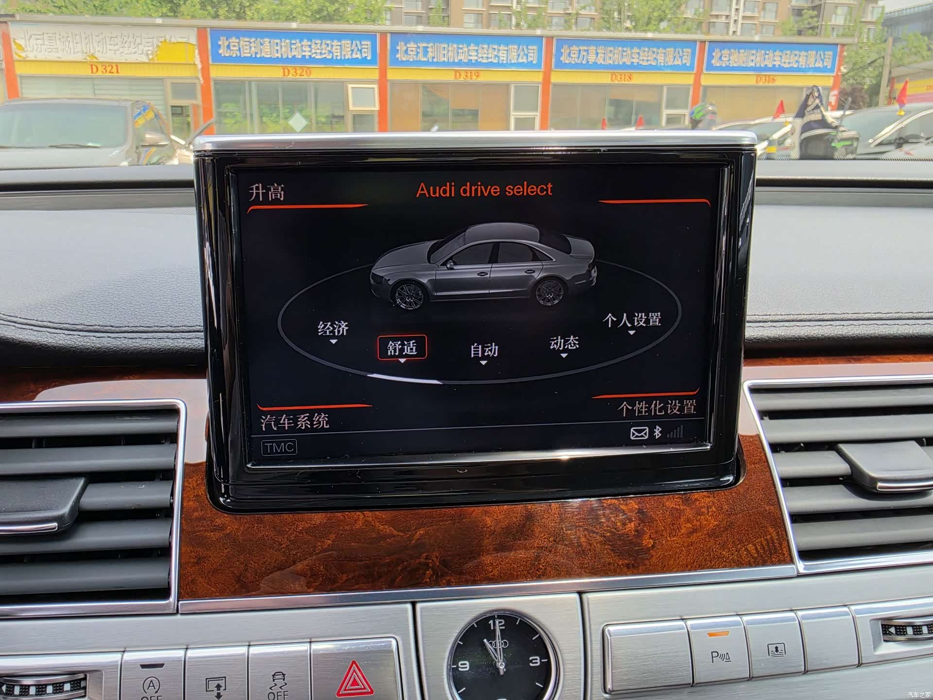 Audi A8L, 2013 10