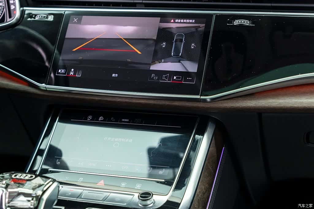 Audi Q7, 2024 16