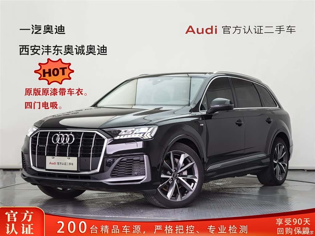 Audi Q7, 2024 2
