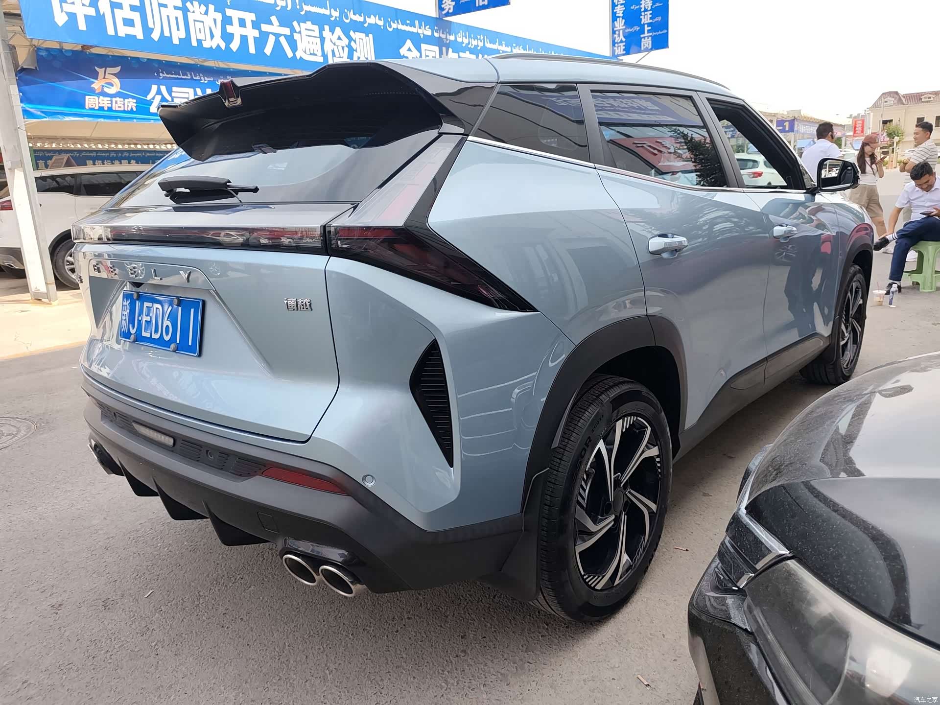 Geely Boyue, 2023 9
