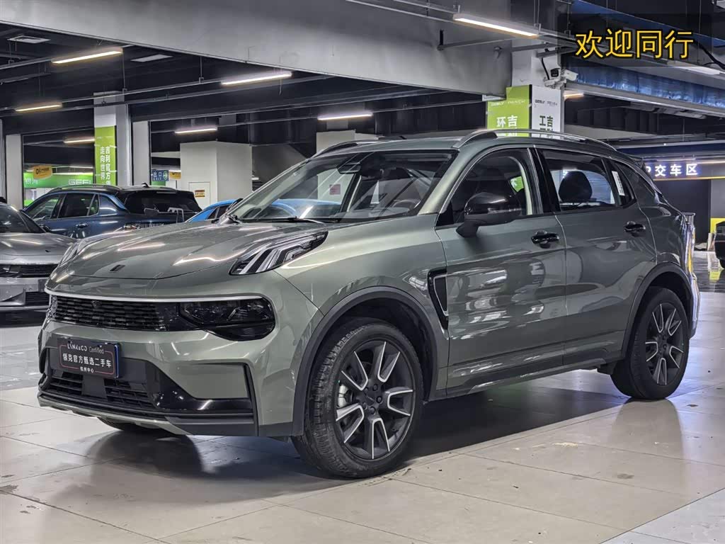 Lynk & Co 01