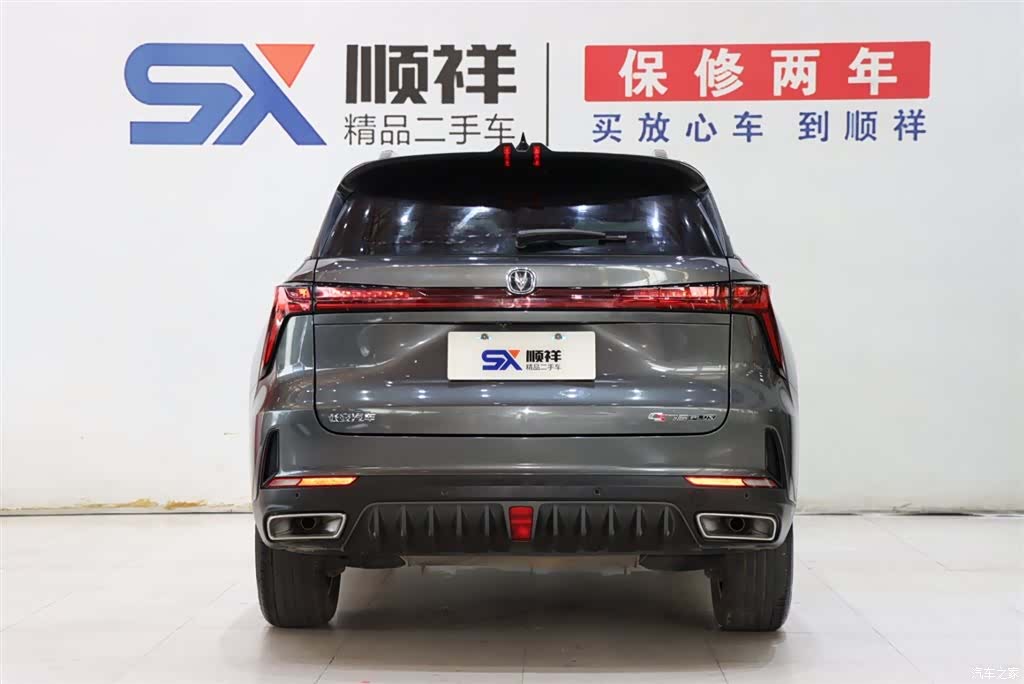 Changan CS75, 2022 все фото