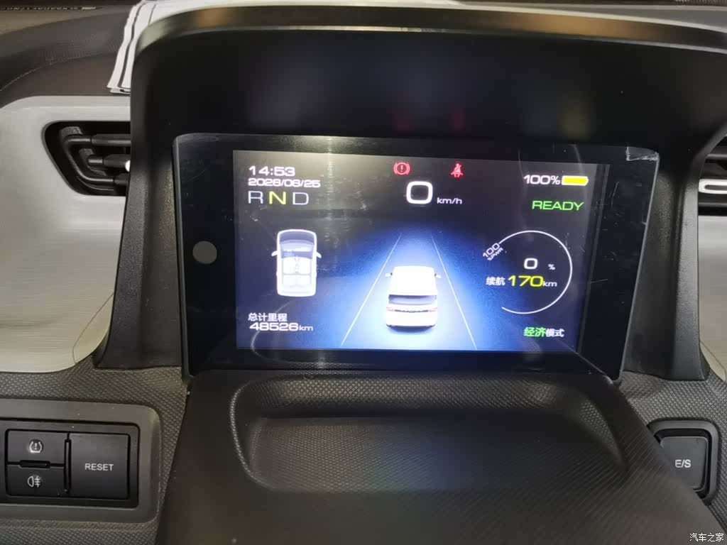 Wuling MINIEV, 2023 12