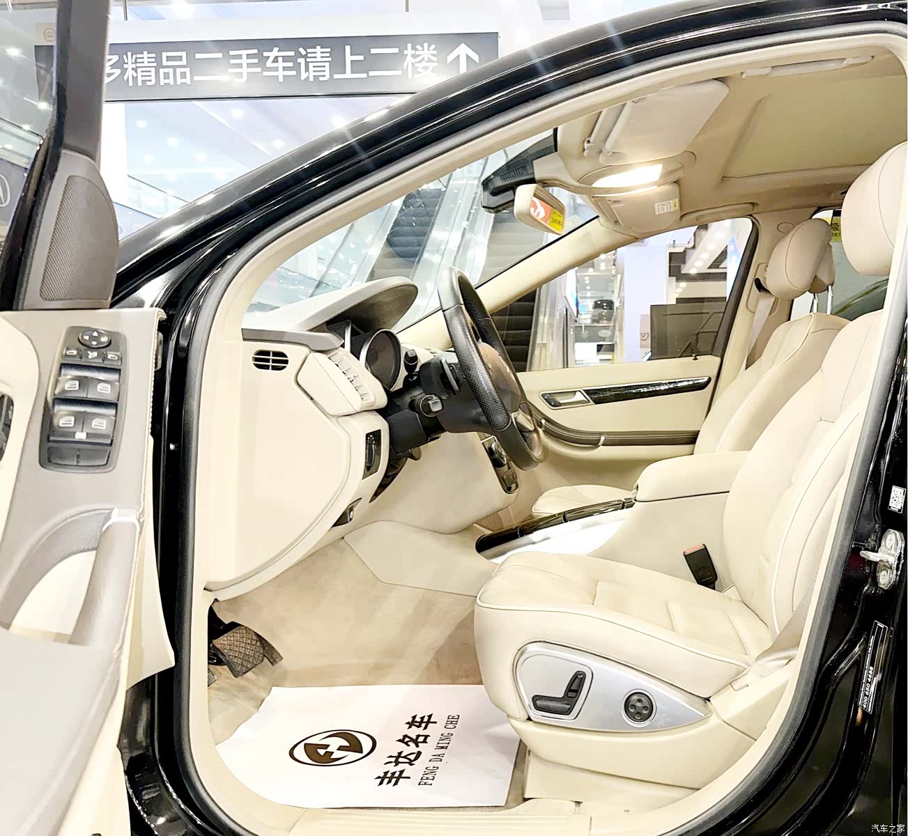 Mercedes-Benz R-Class, 2018 6