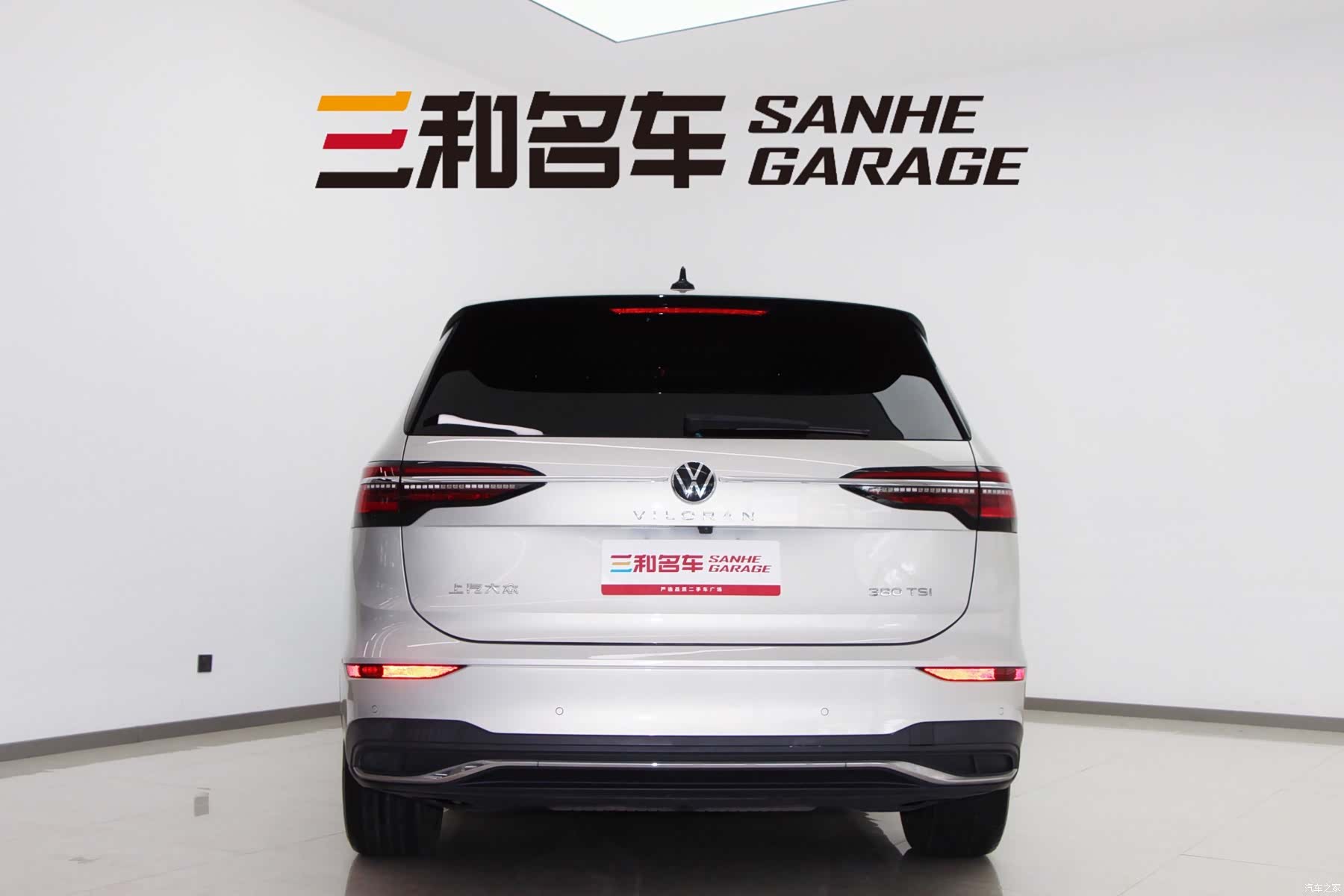 Volkswagen Viloran, 2022 6
